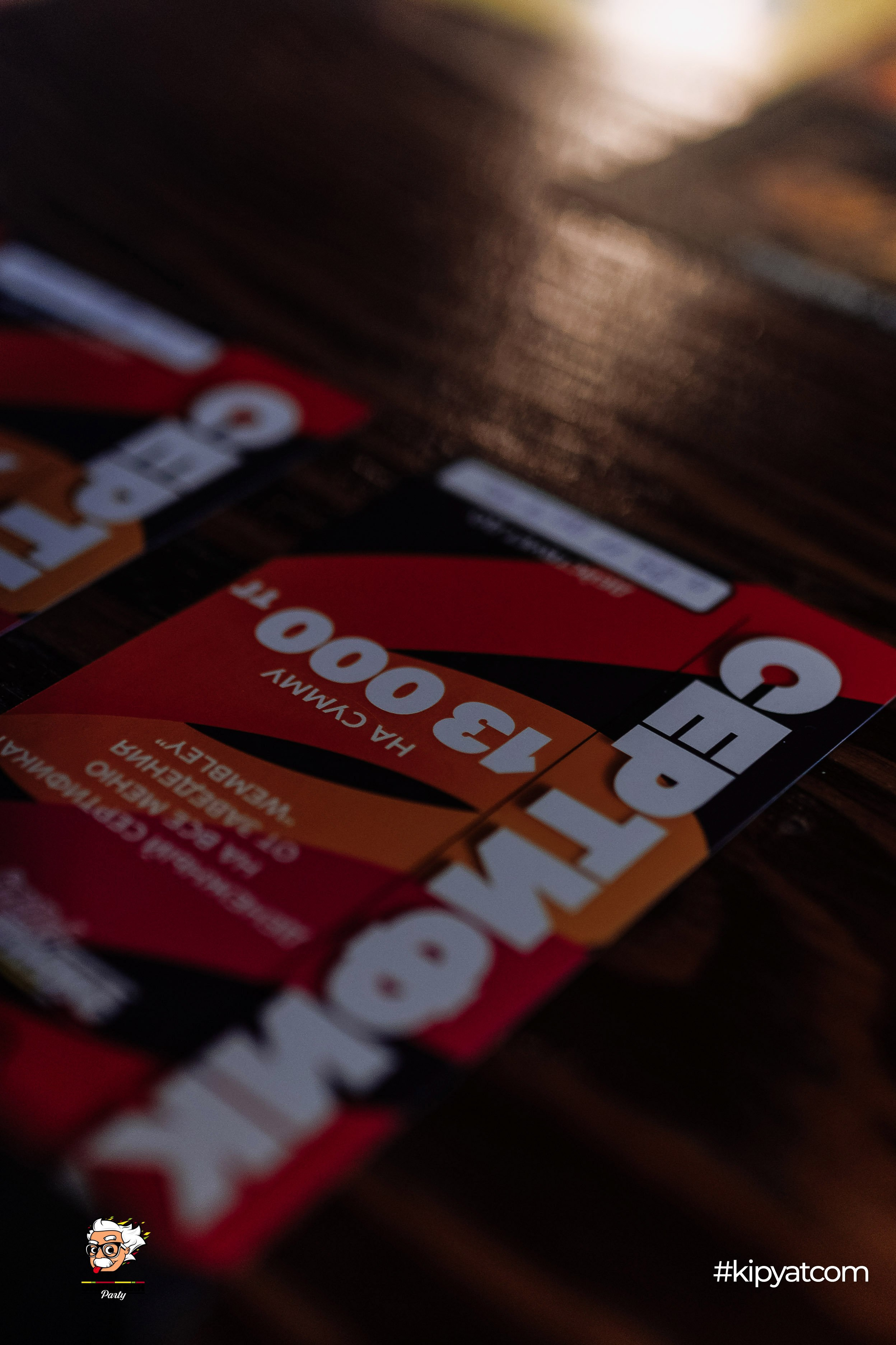 Эйнштейн Party