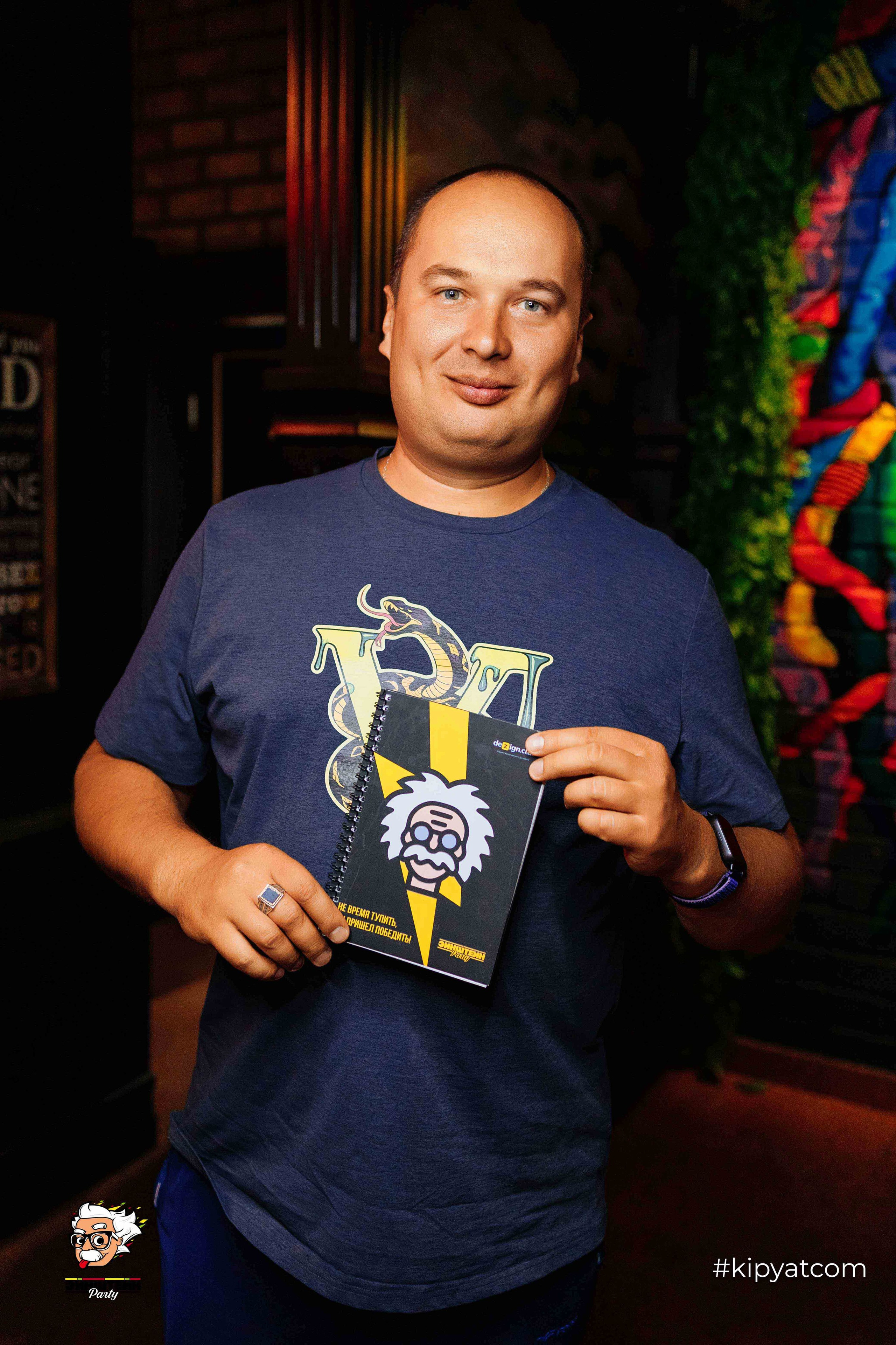 Эйнштейн Party