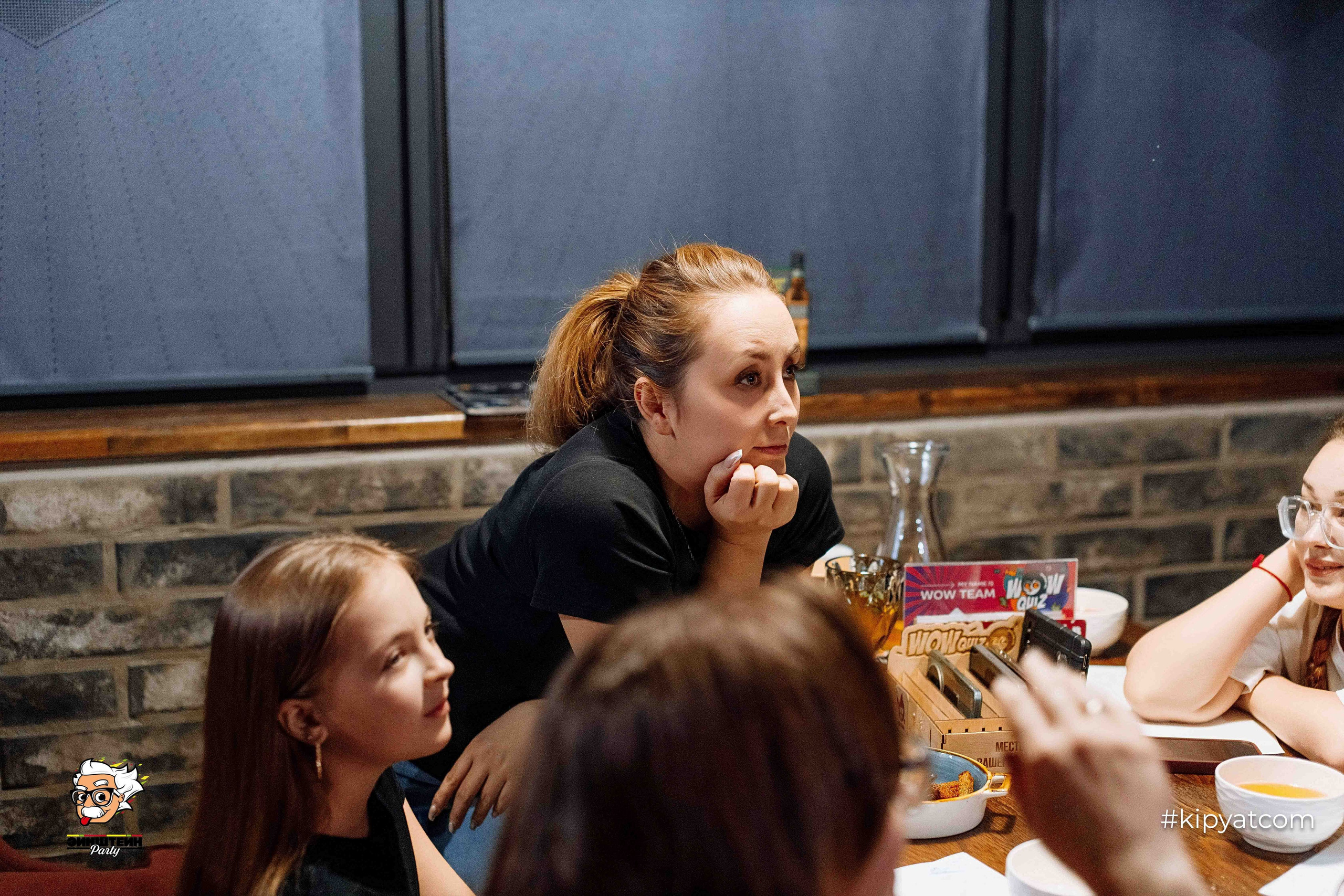 Эйнштейн Party