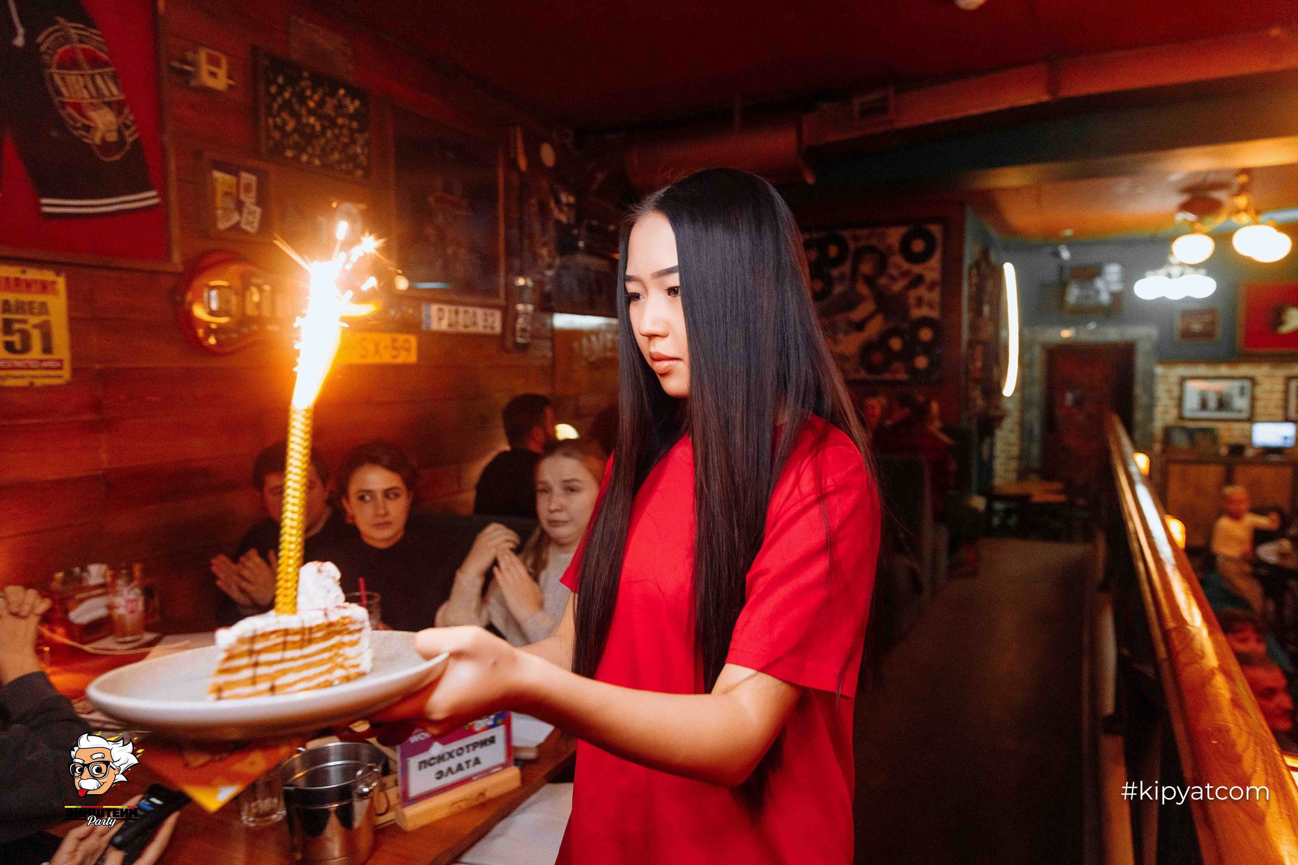 Эйнштейн Party