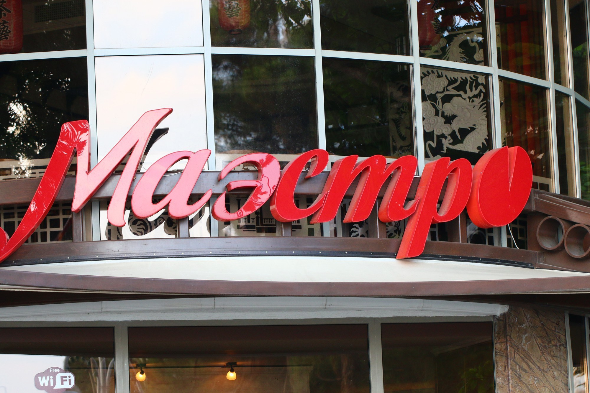 Геленджик 2016 г. Улица, люди, жизнь…