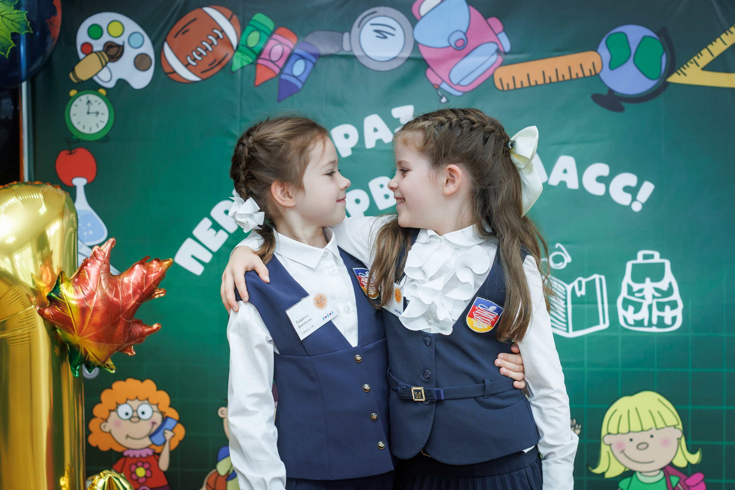 1 класс / 1 сентября. Детский и семейный фотограф Мария Киселёва. Москва