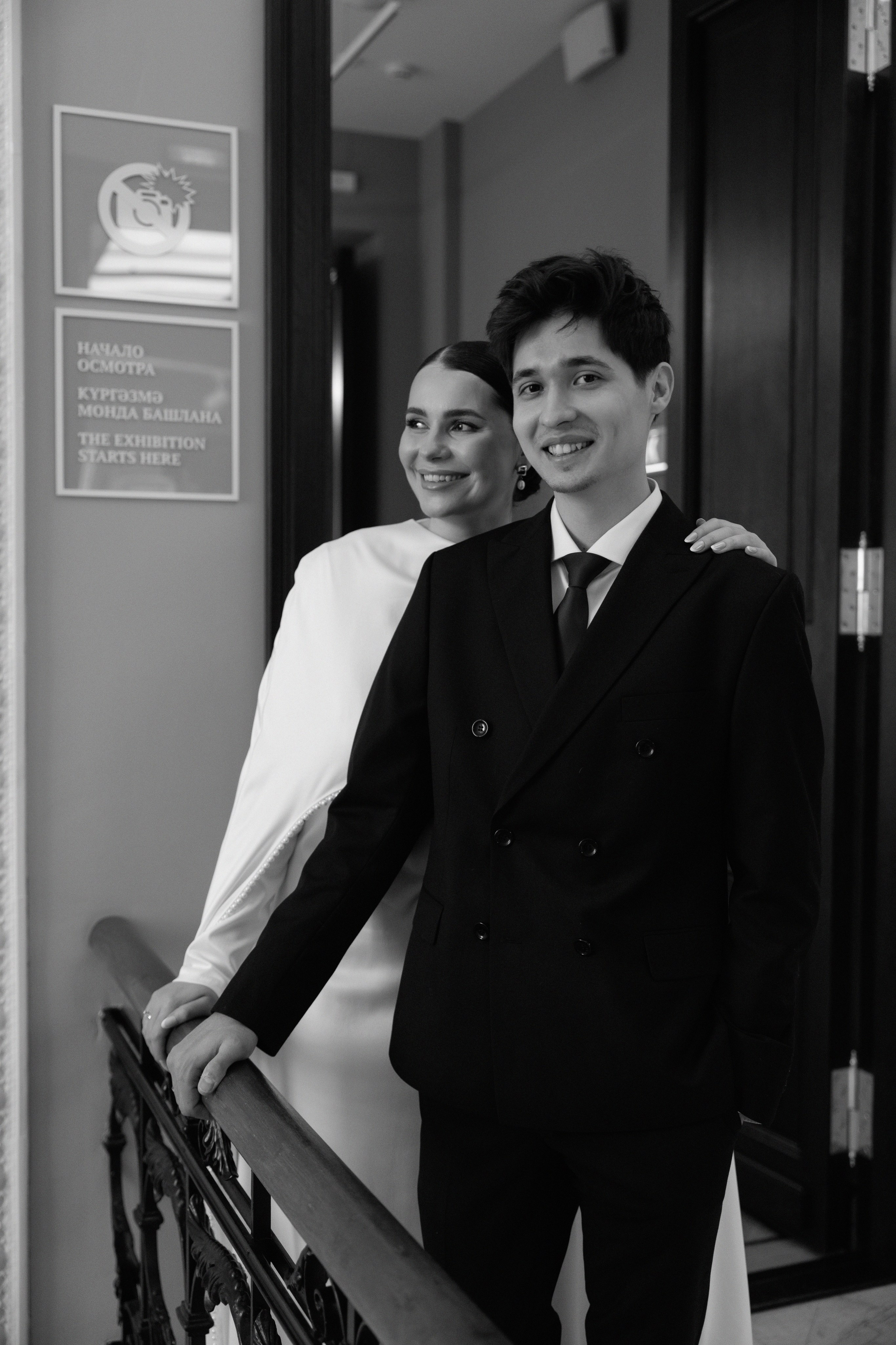 Ильсур & Сабина. Главная