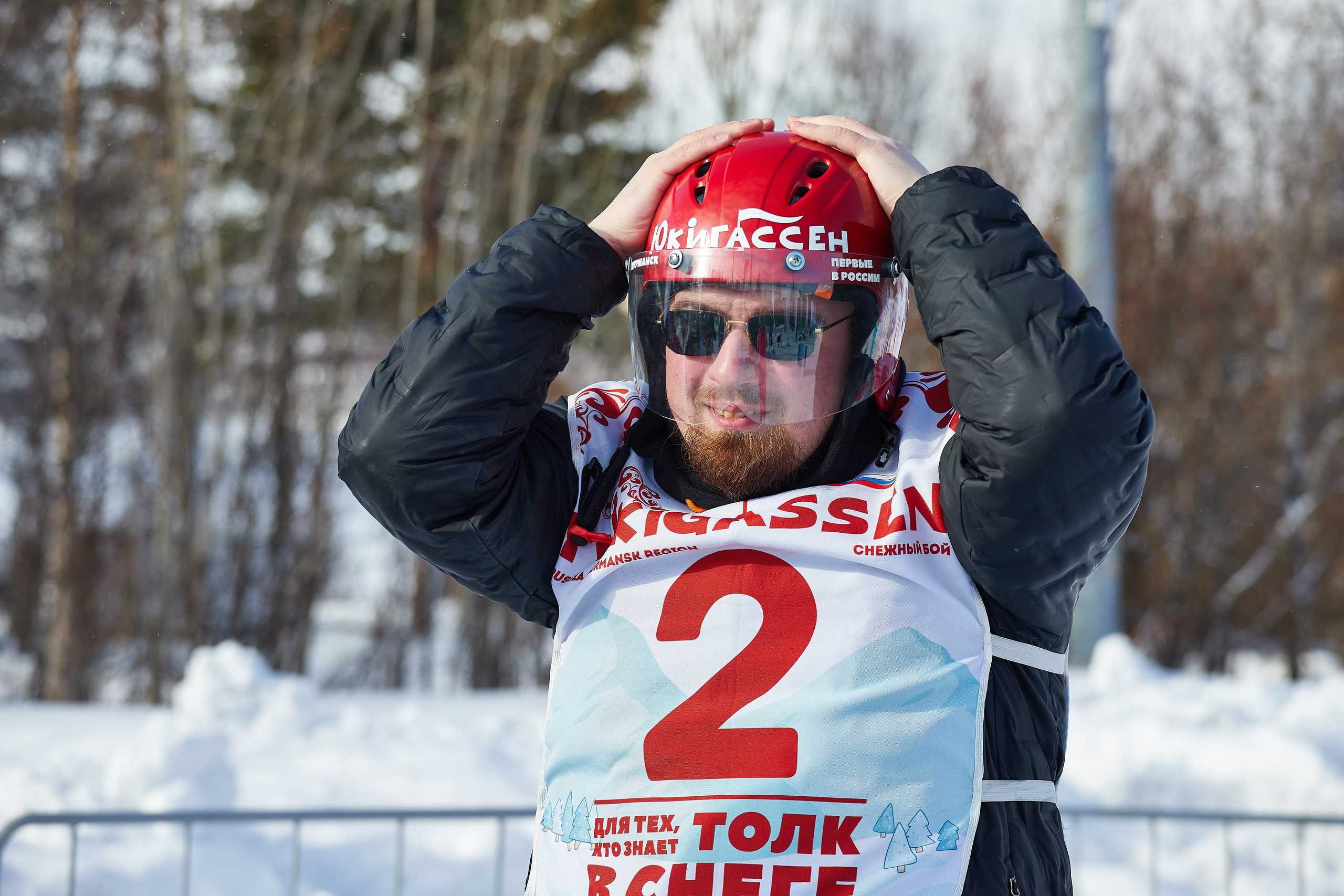 Юкигассен. Фотограф Мурманск Екатерина Мотькина