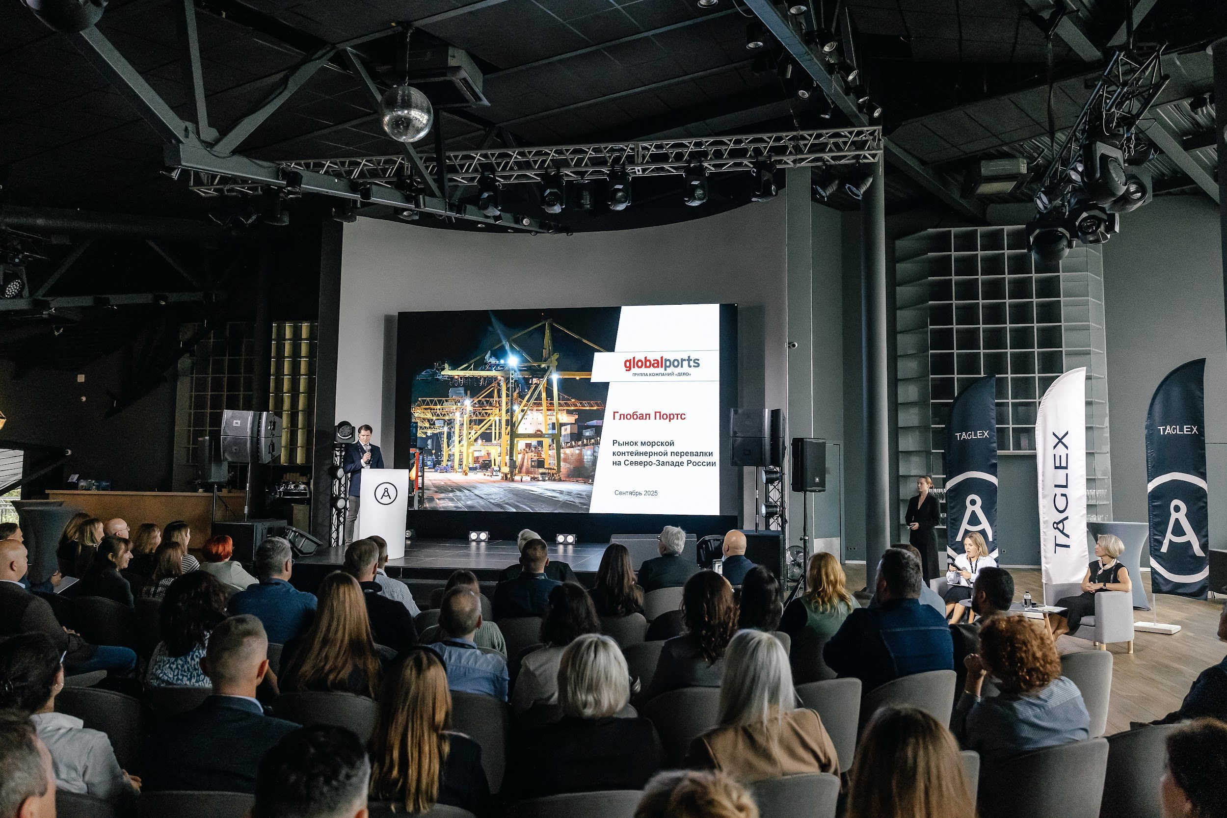 Taglex. Санкт — Петербург. Агентство по организации мероприятий