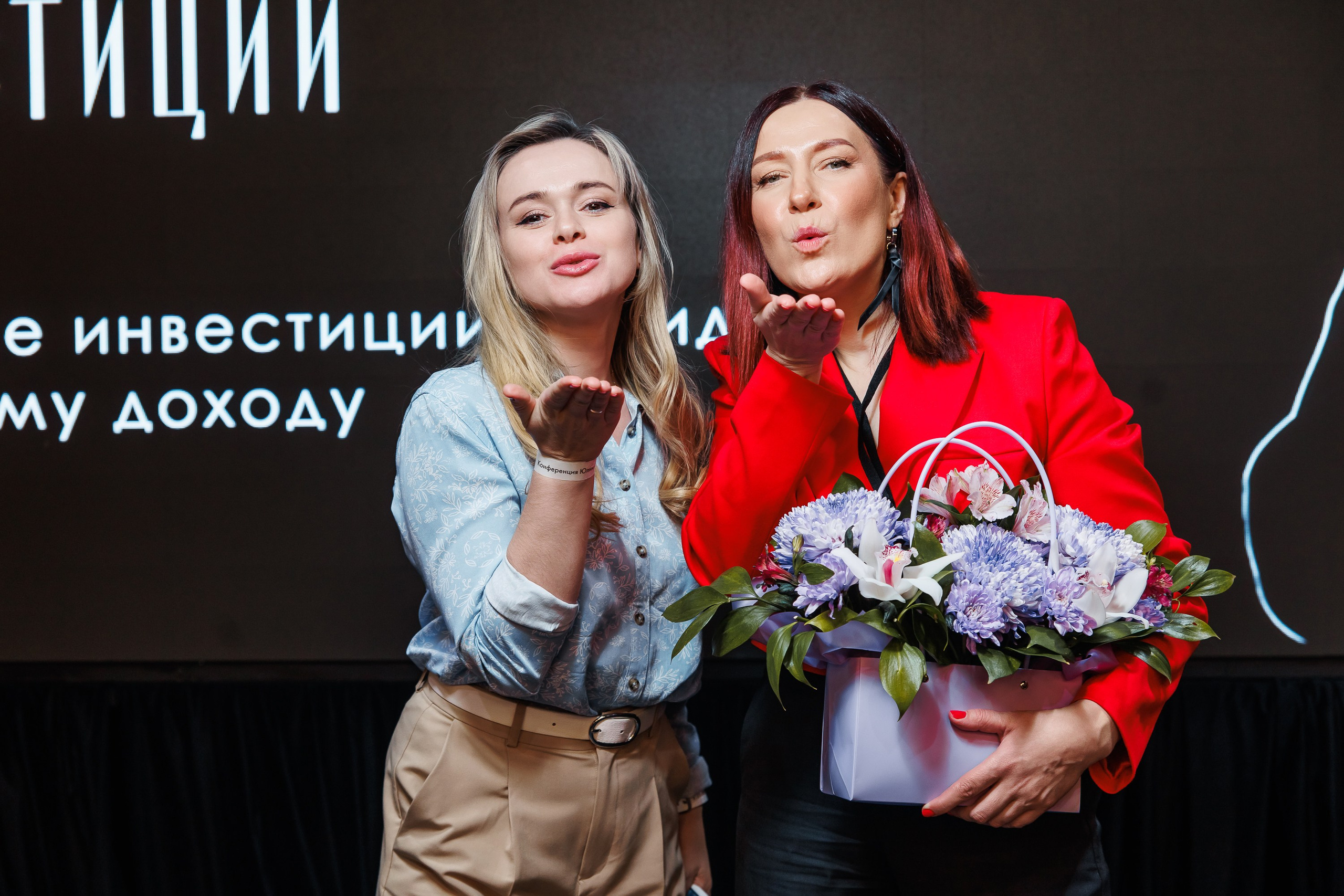 Конференция. Репортажный фотограф. Москва. Алина Ланская