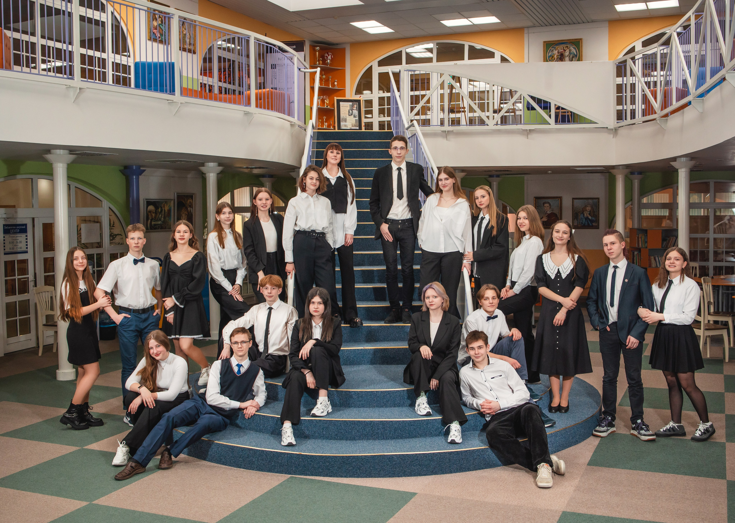 «Шик» 5 разворотов