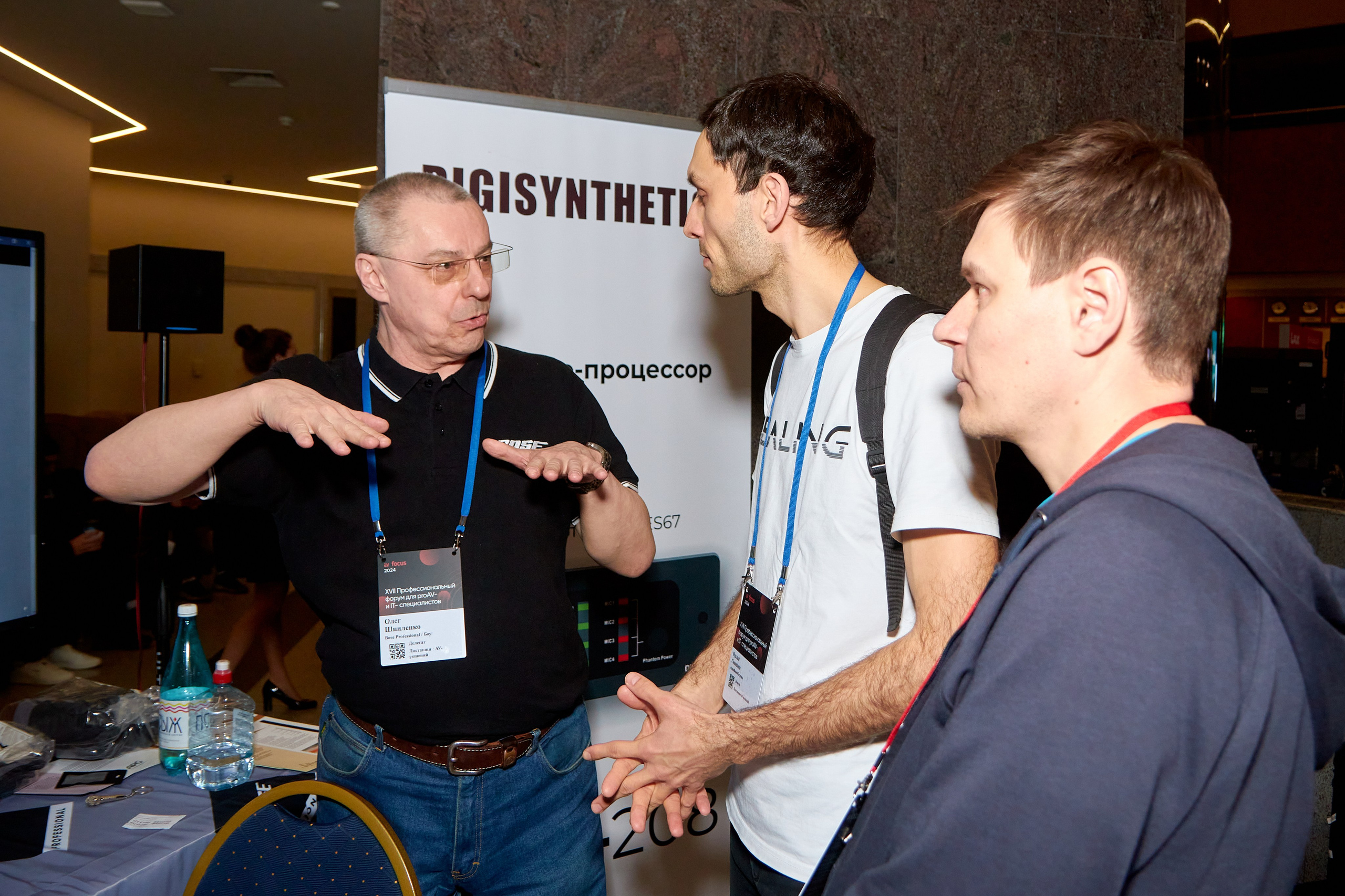 AV Focus XVII Всероссийский Профи форум для proAV и IT специалистов. Предметный и репортажный фотограф Алексей Кротов