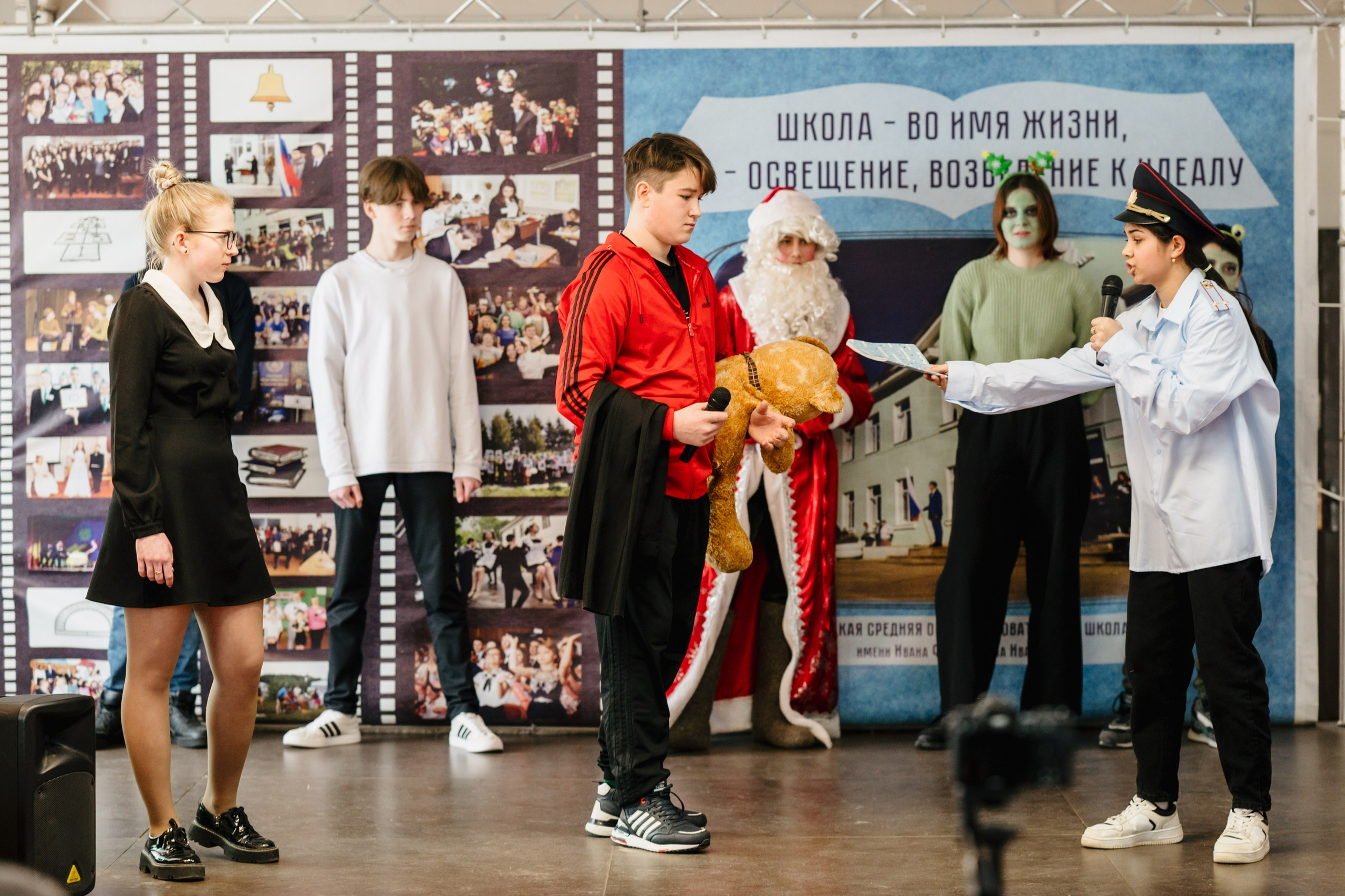 Вечер Встречи Выпускников — 2024