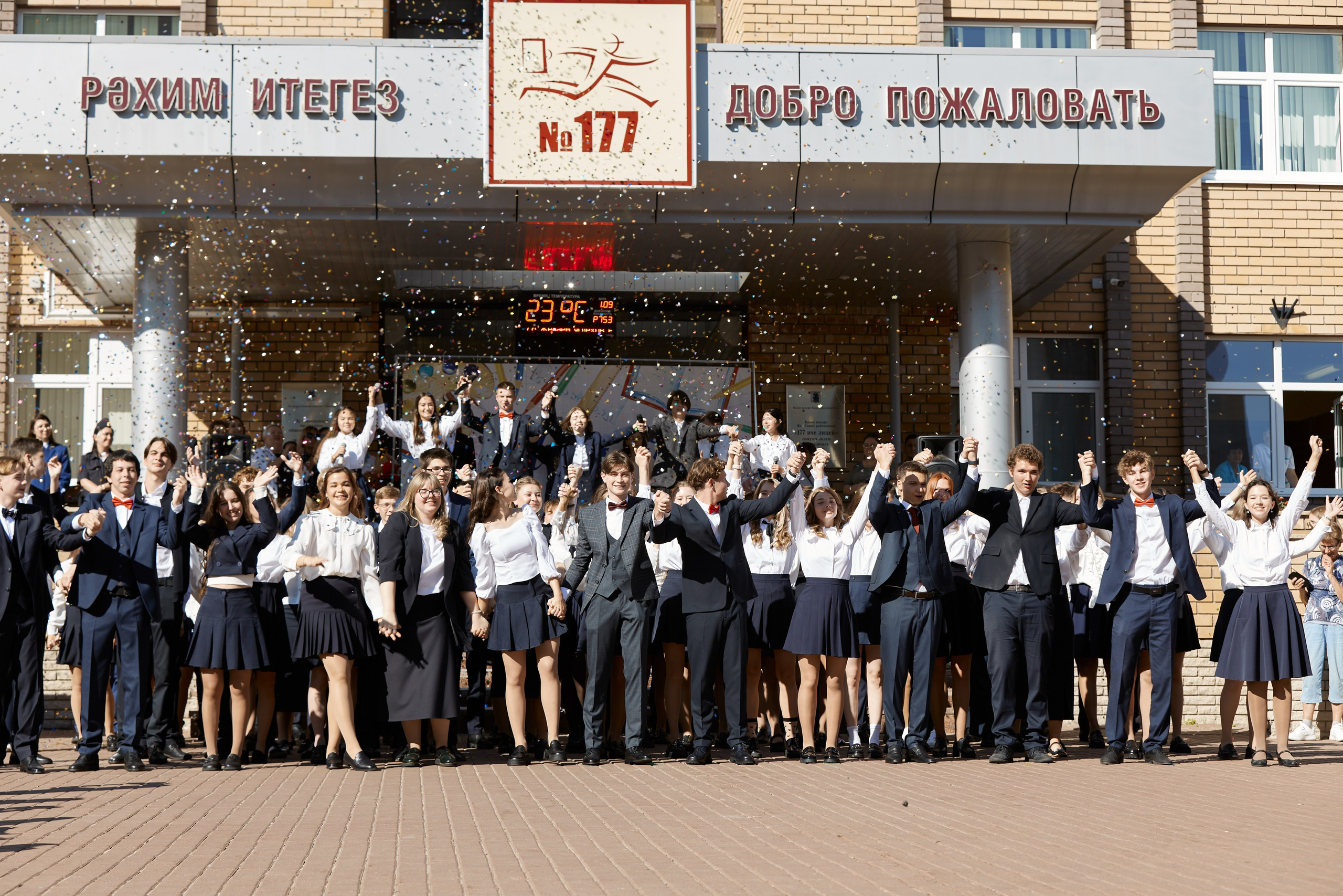 177 лицей 11 класс. Frame Craft