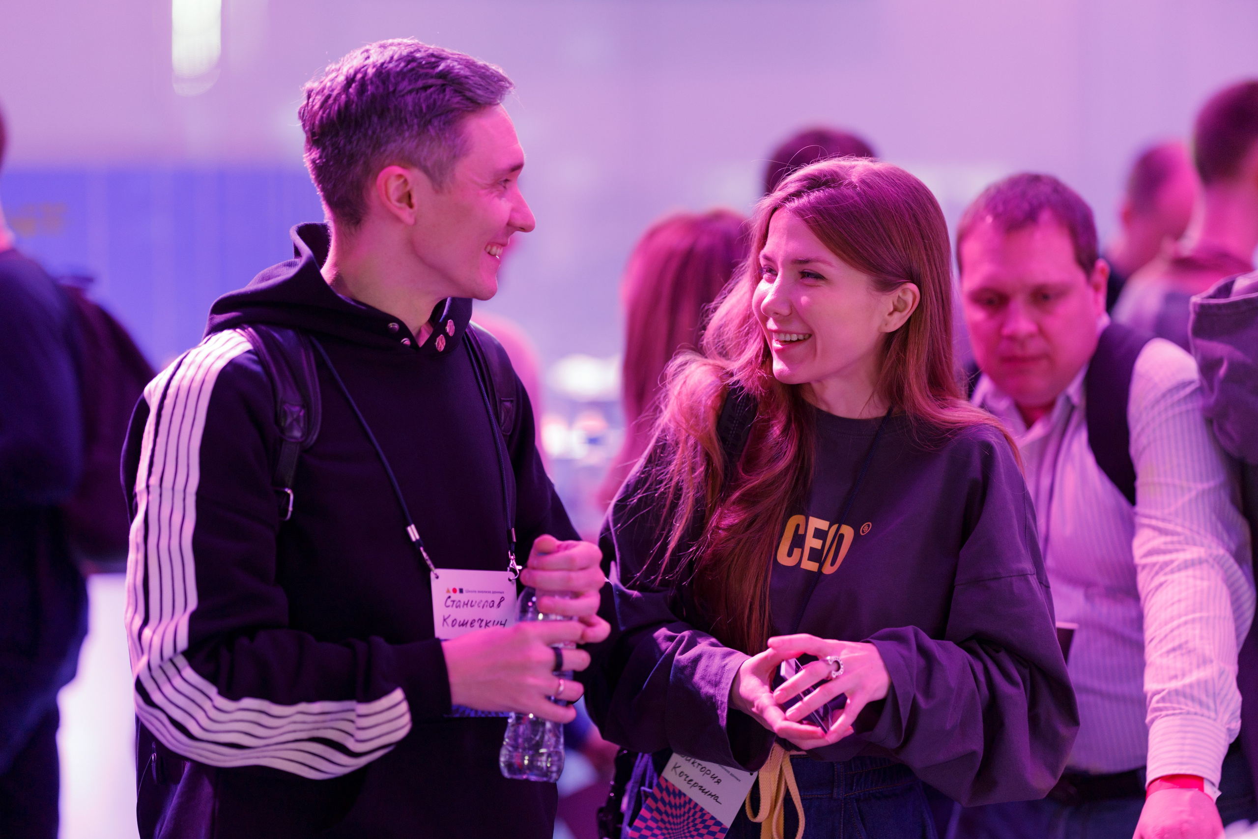 Научный трек