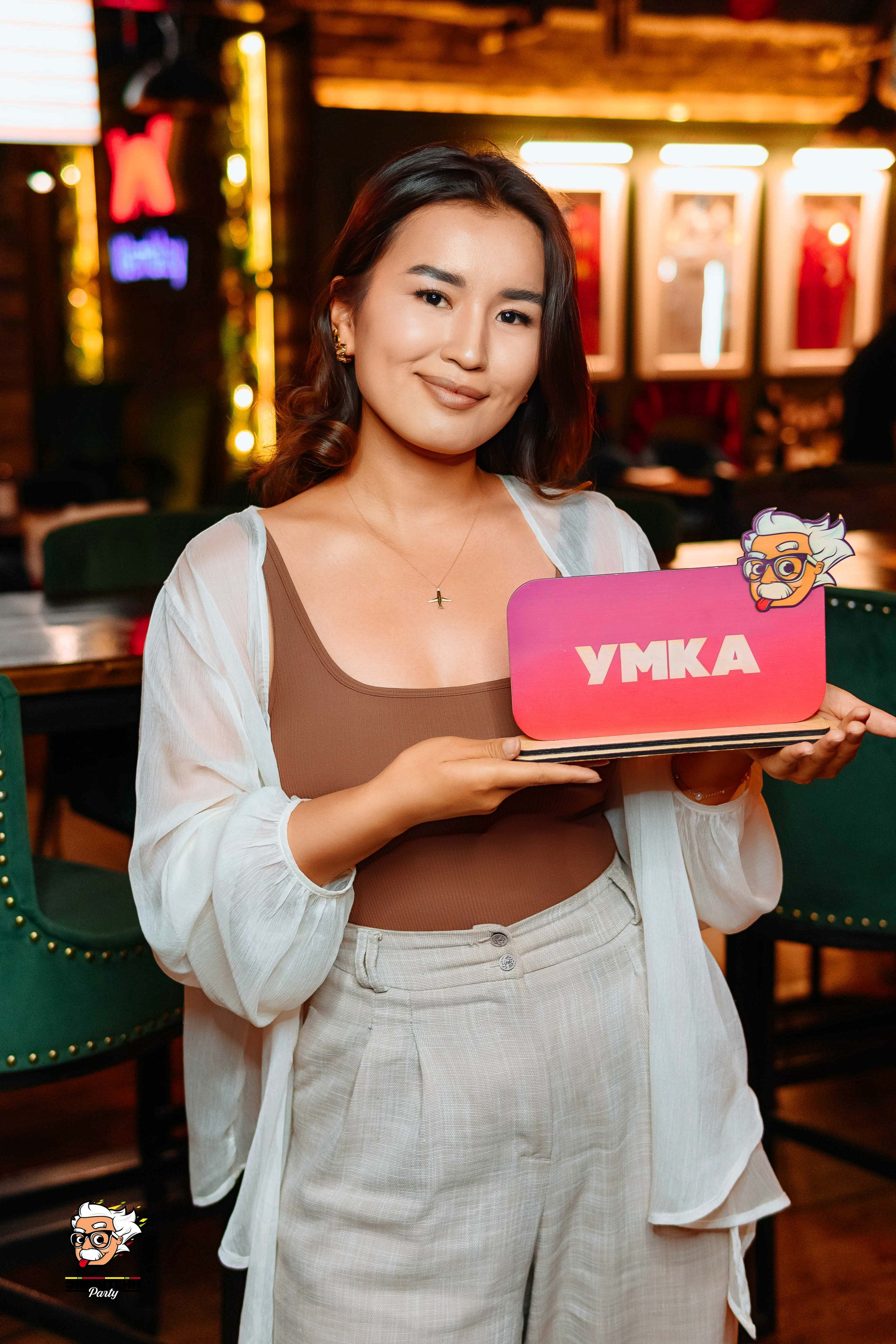 Эйнштейн Party