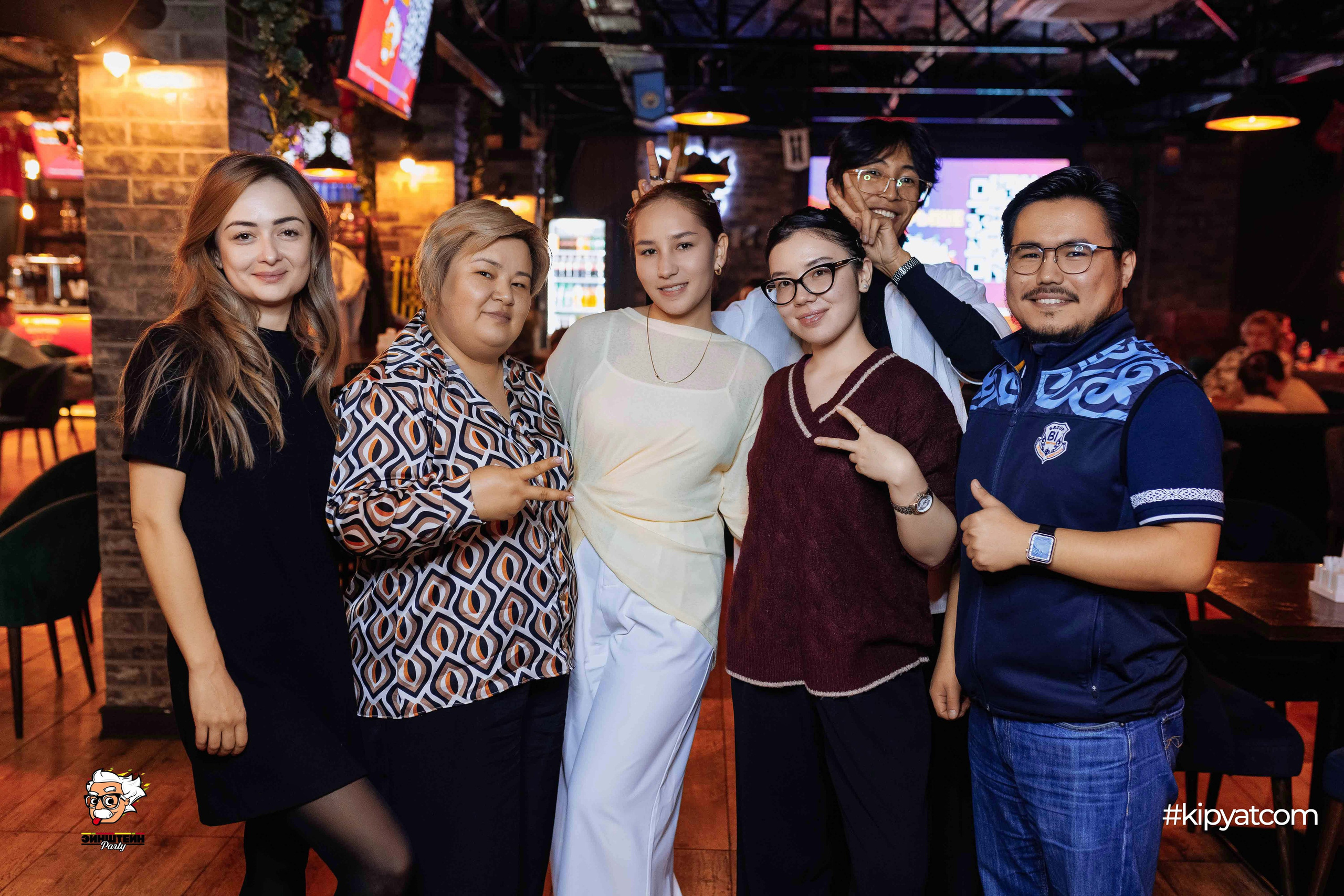 Эйнштейн Party