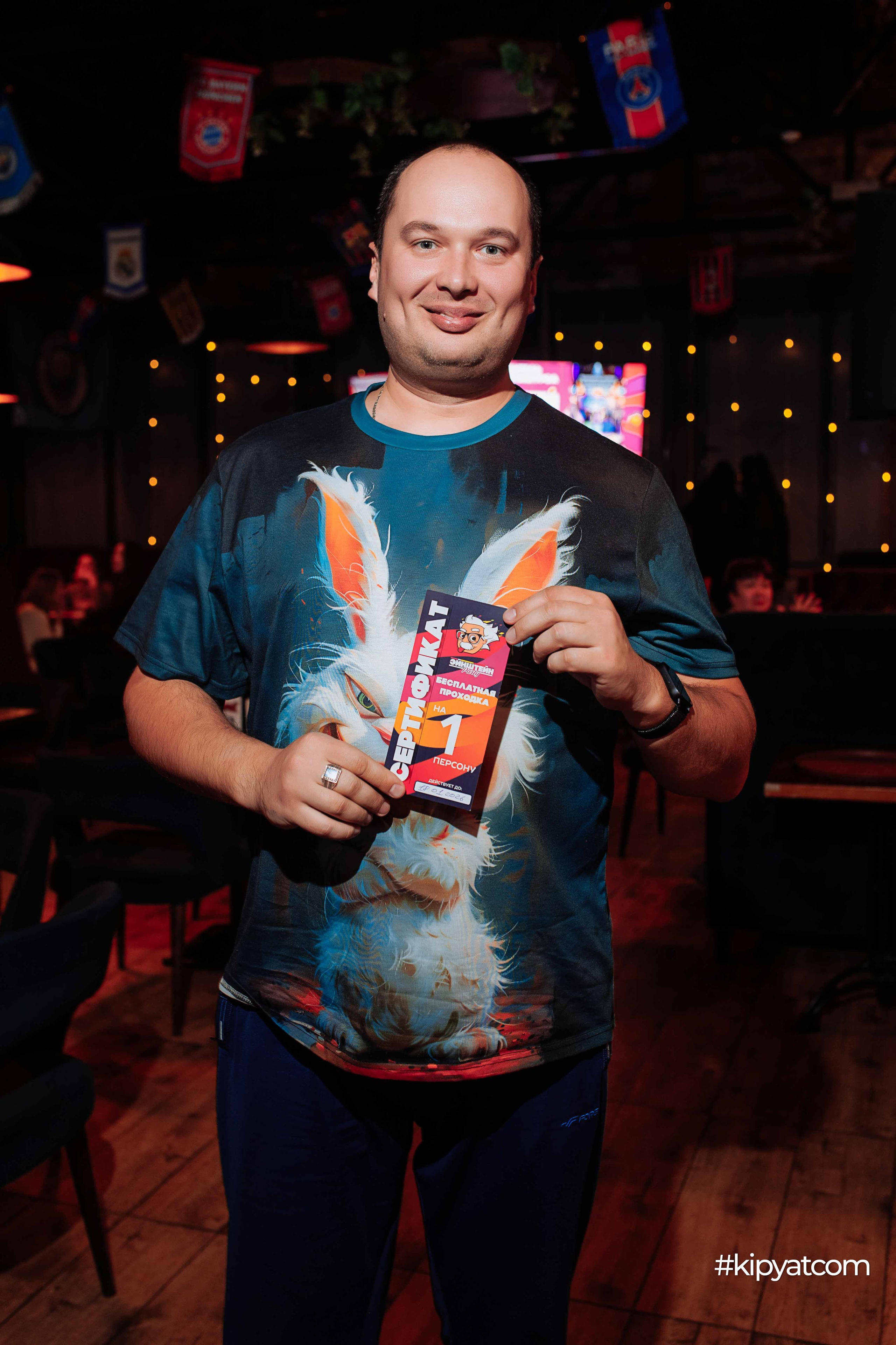 Эйнштейн Party