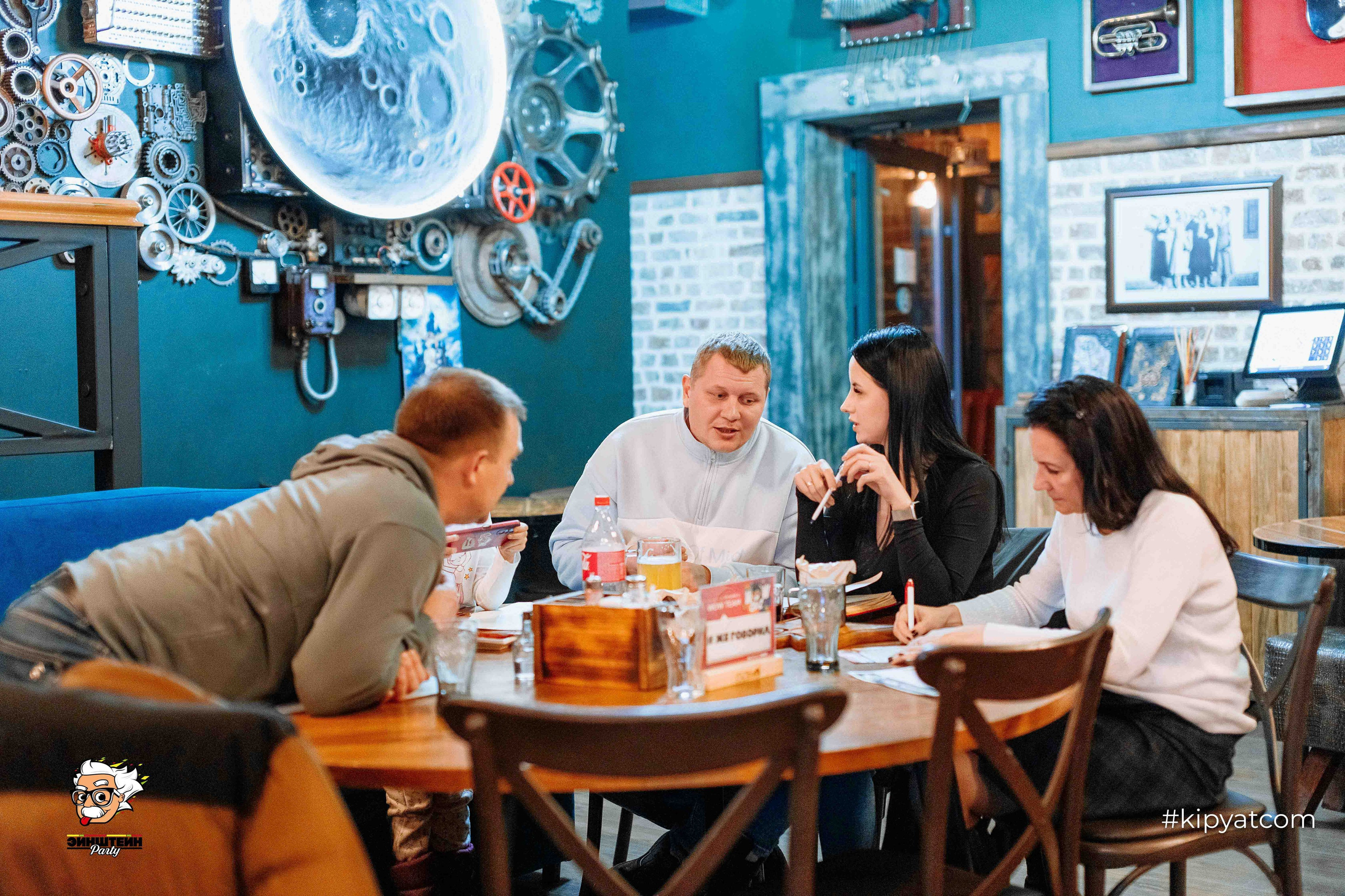 Эйнштейн Party