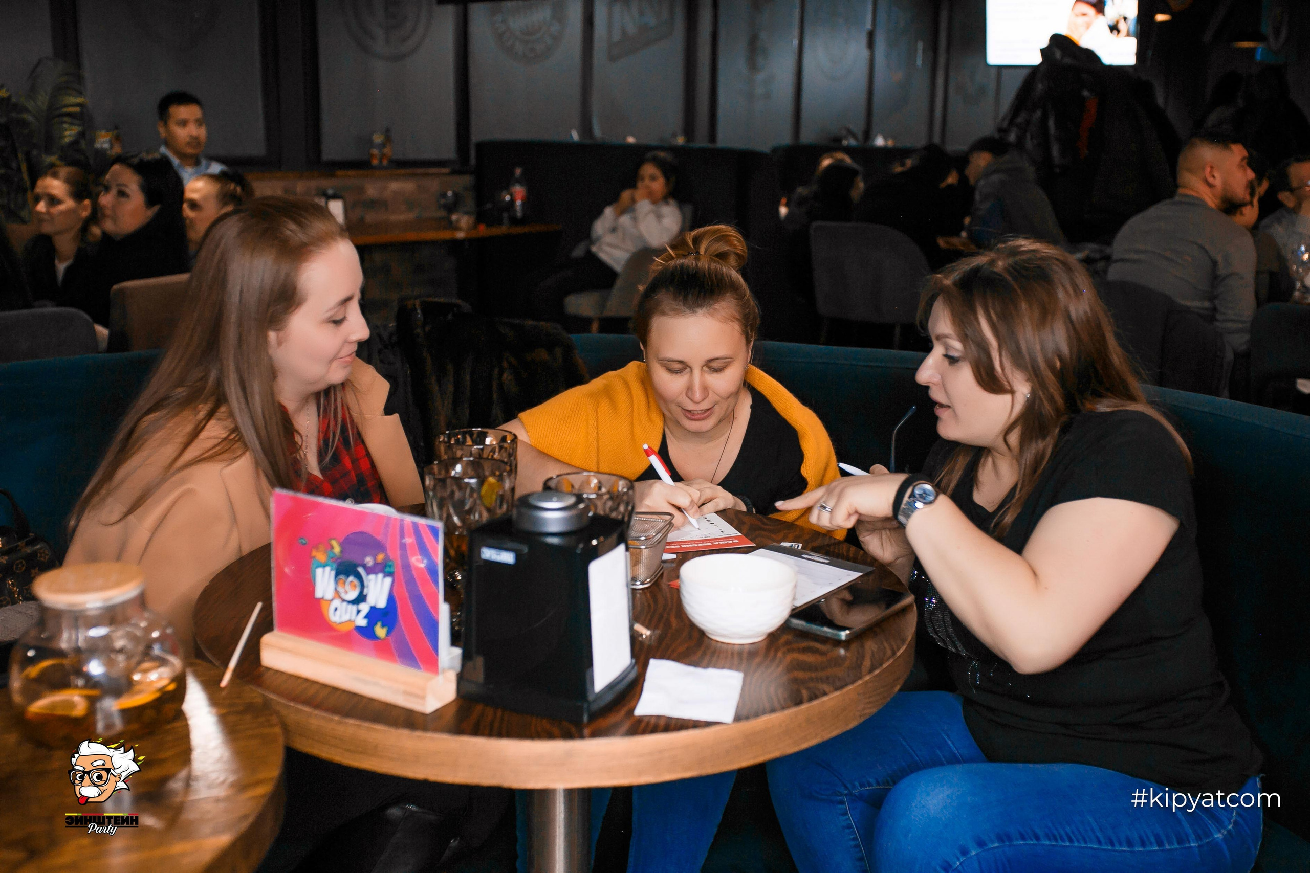 Эйнштейн Party