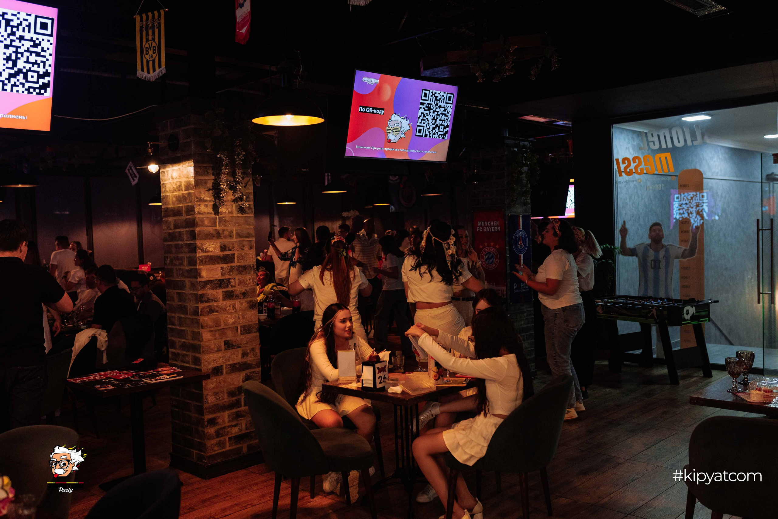 Эйнштейн Party