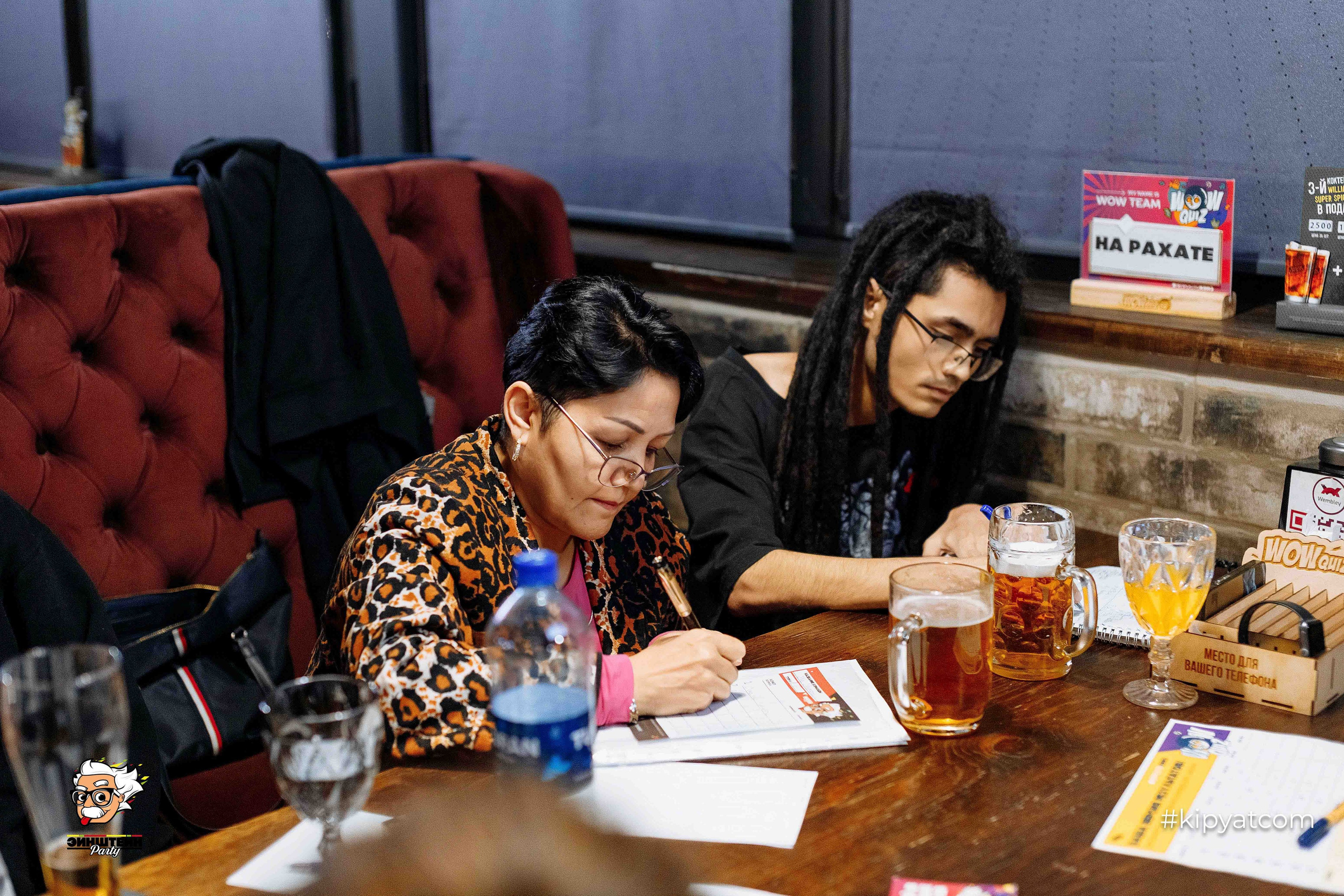 Эйнштейн Party