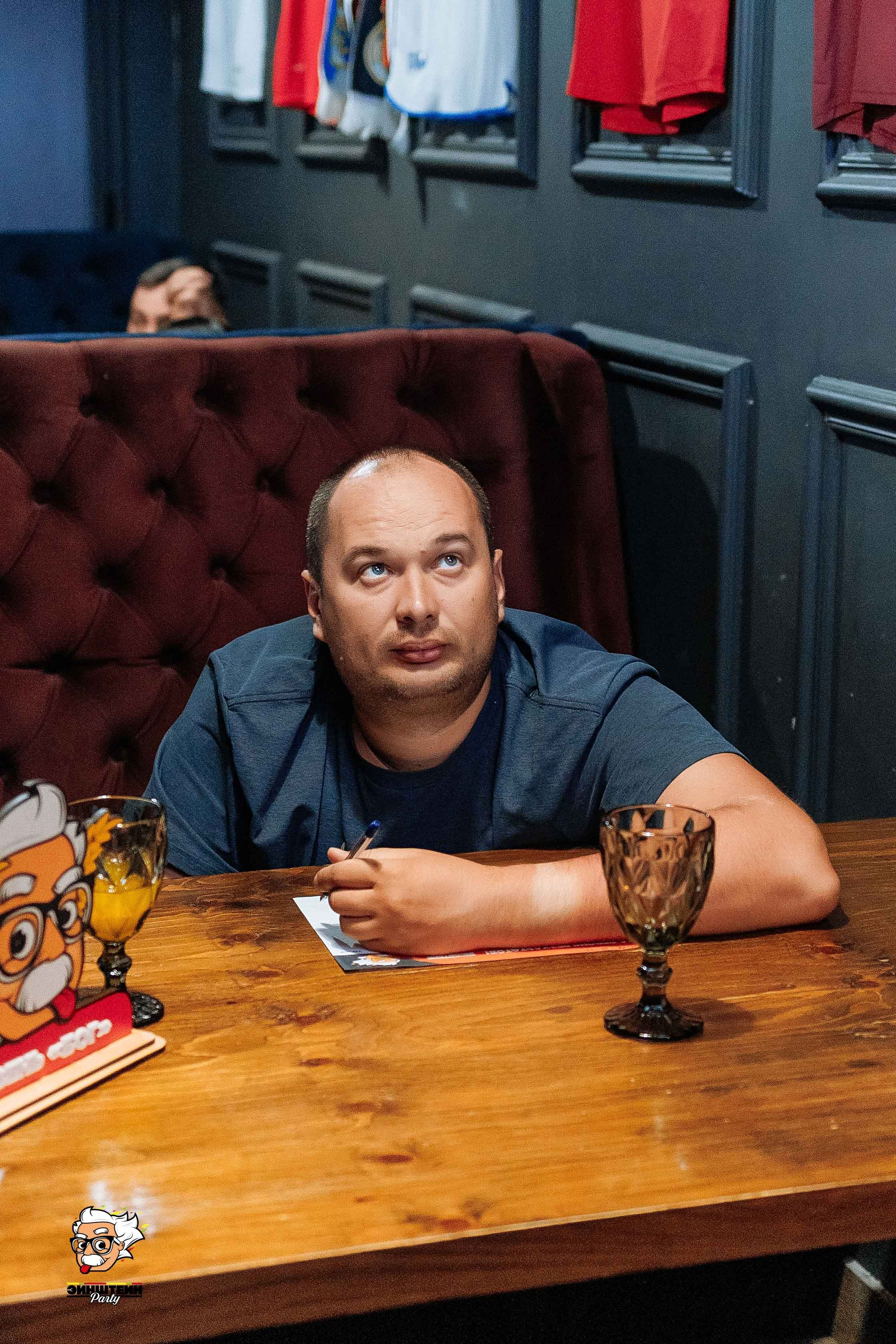 Эйнштейн Party