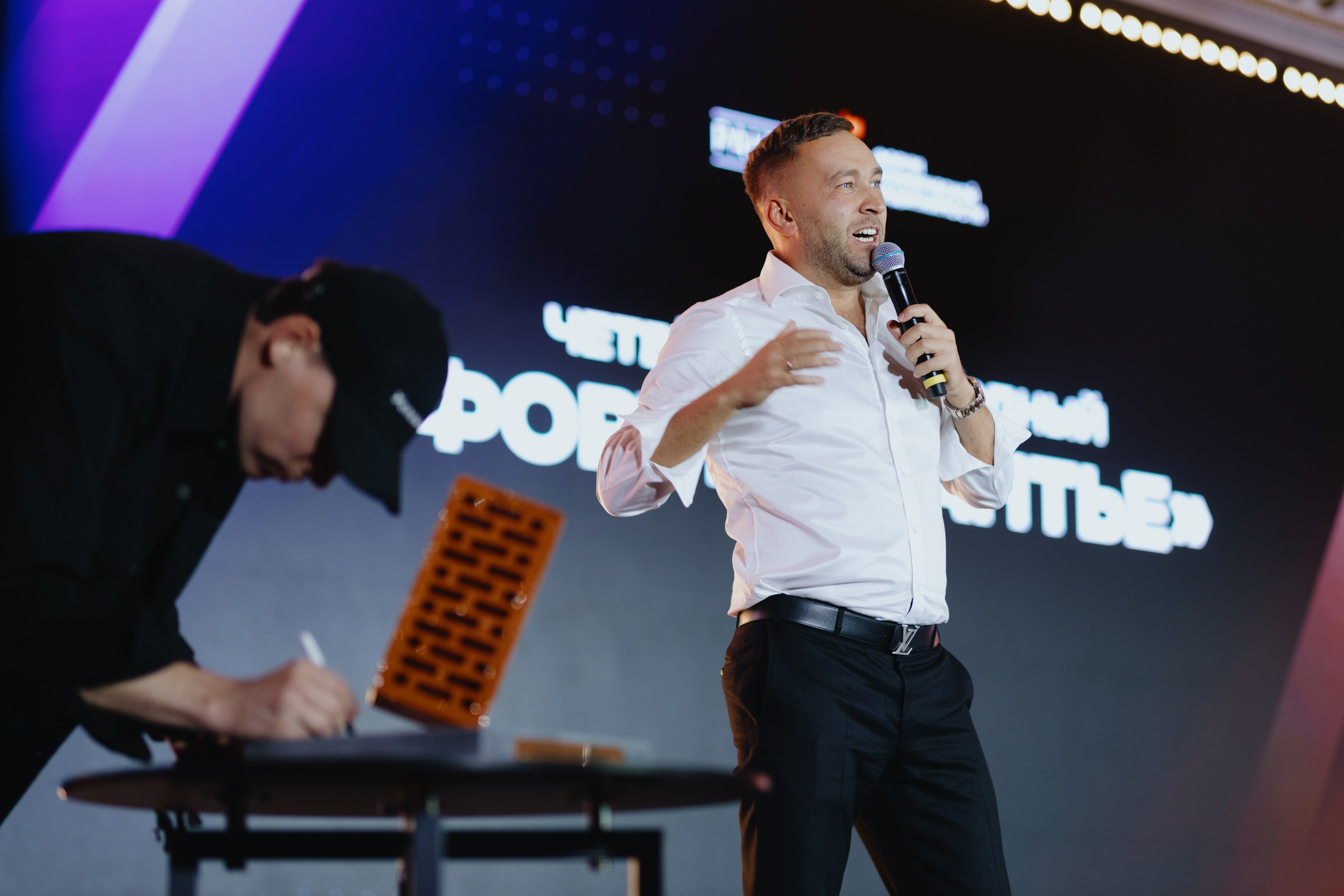 Рантье. Ежегодный форум. Фотограф Илья Чернов