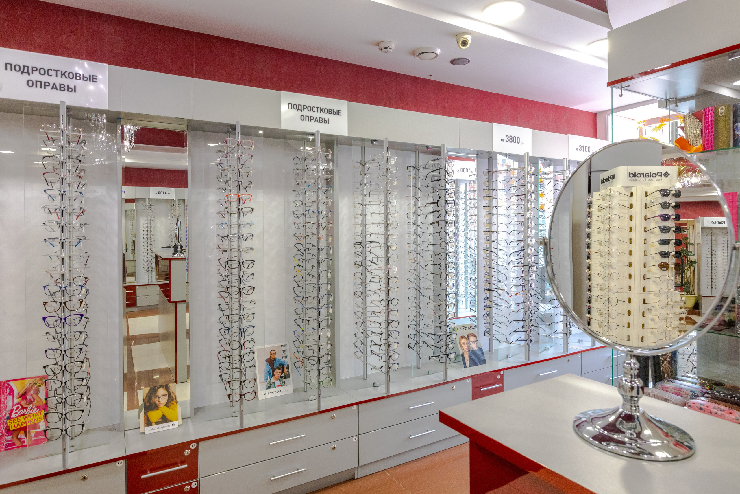 ОПТИК ЦЕНТР. Фотограф в Туле Крупский АнДРей. Фотостудия «КАДР71» в Туле