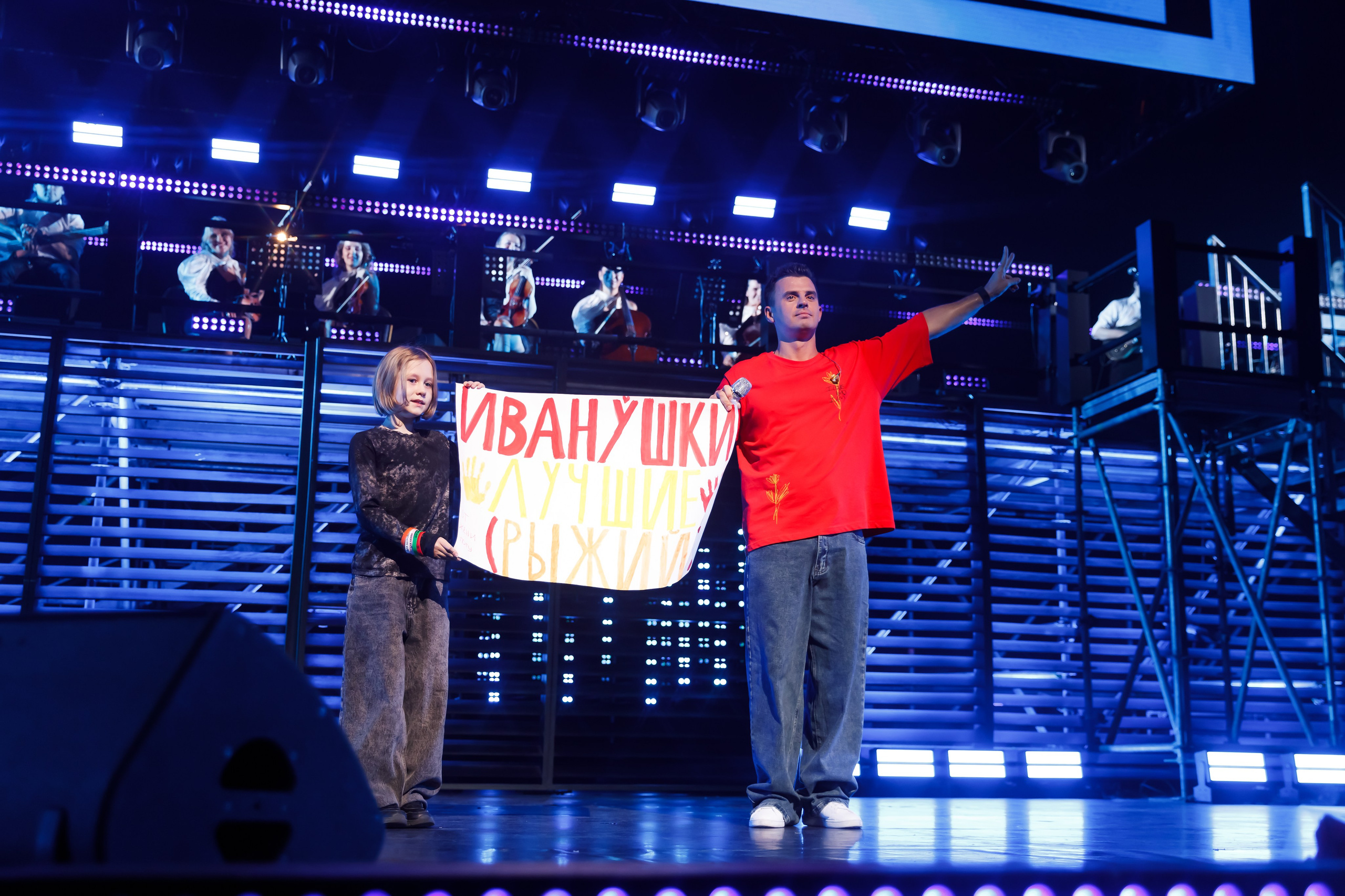 ИВАНУШКИ (Live Arena). Катерина Киреева — фотограф в Москве