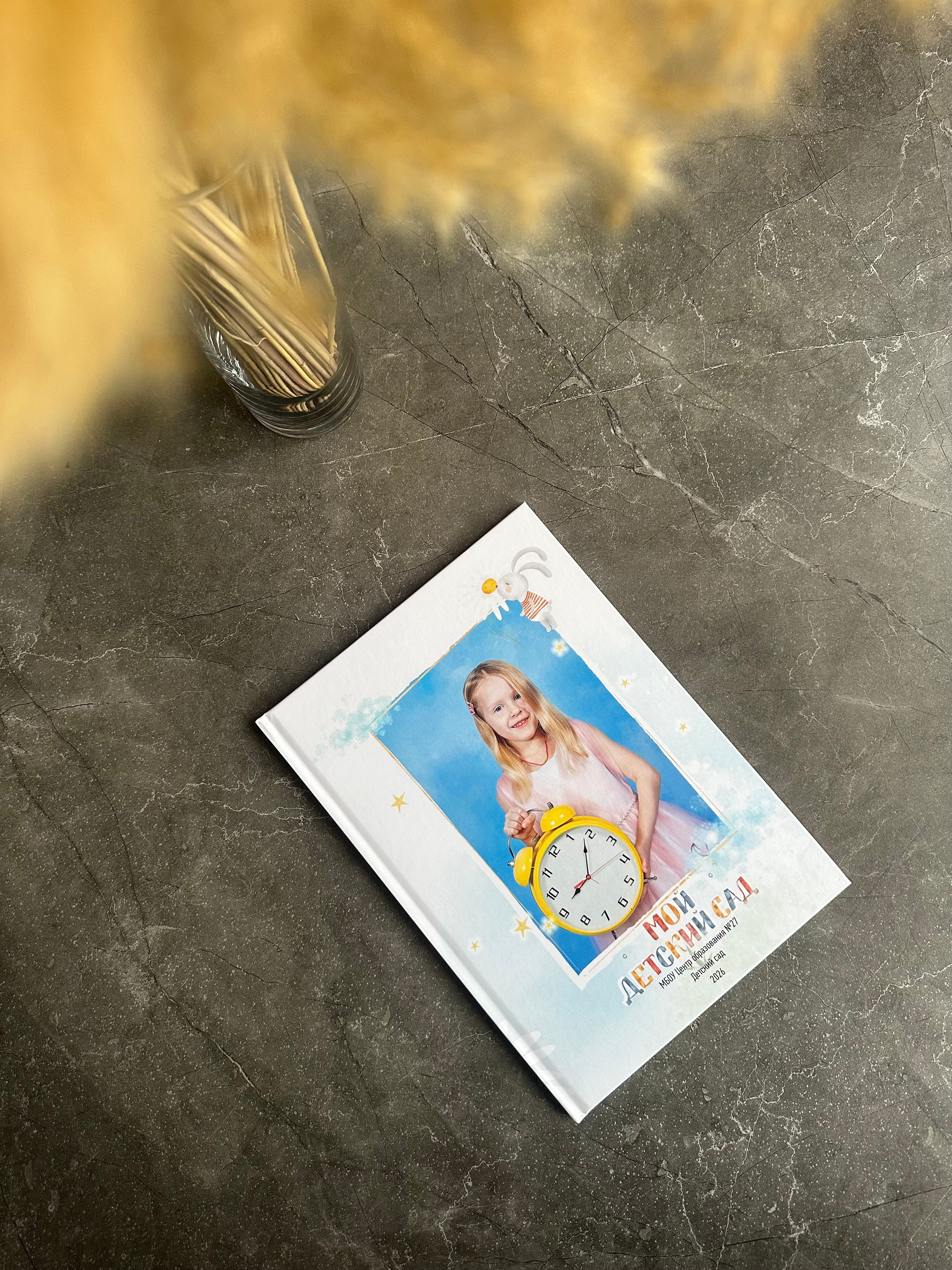 Детский сад. Семейный фотограф/Выпускные альбомы в Туле- Чекулаева Дарья