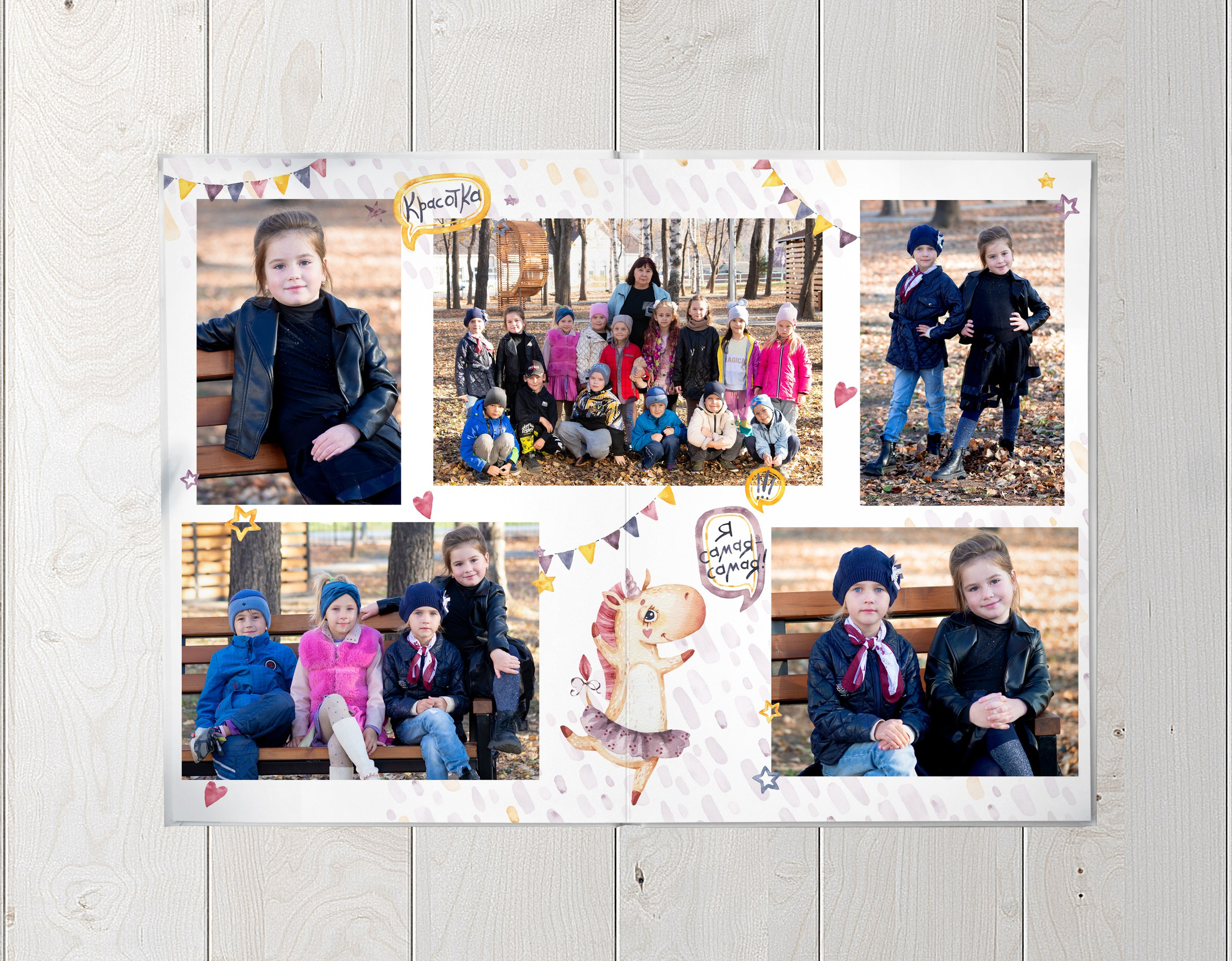 Динозаврики и единорожки. Выпускные Альбомы и Фотосессии п. Кавалерово