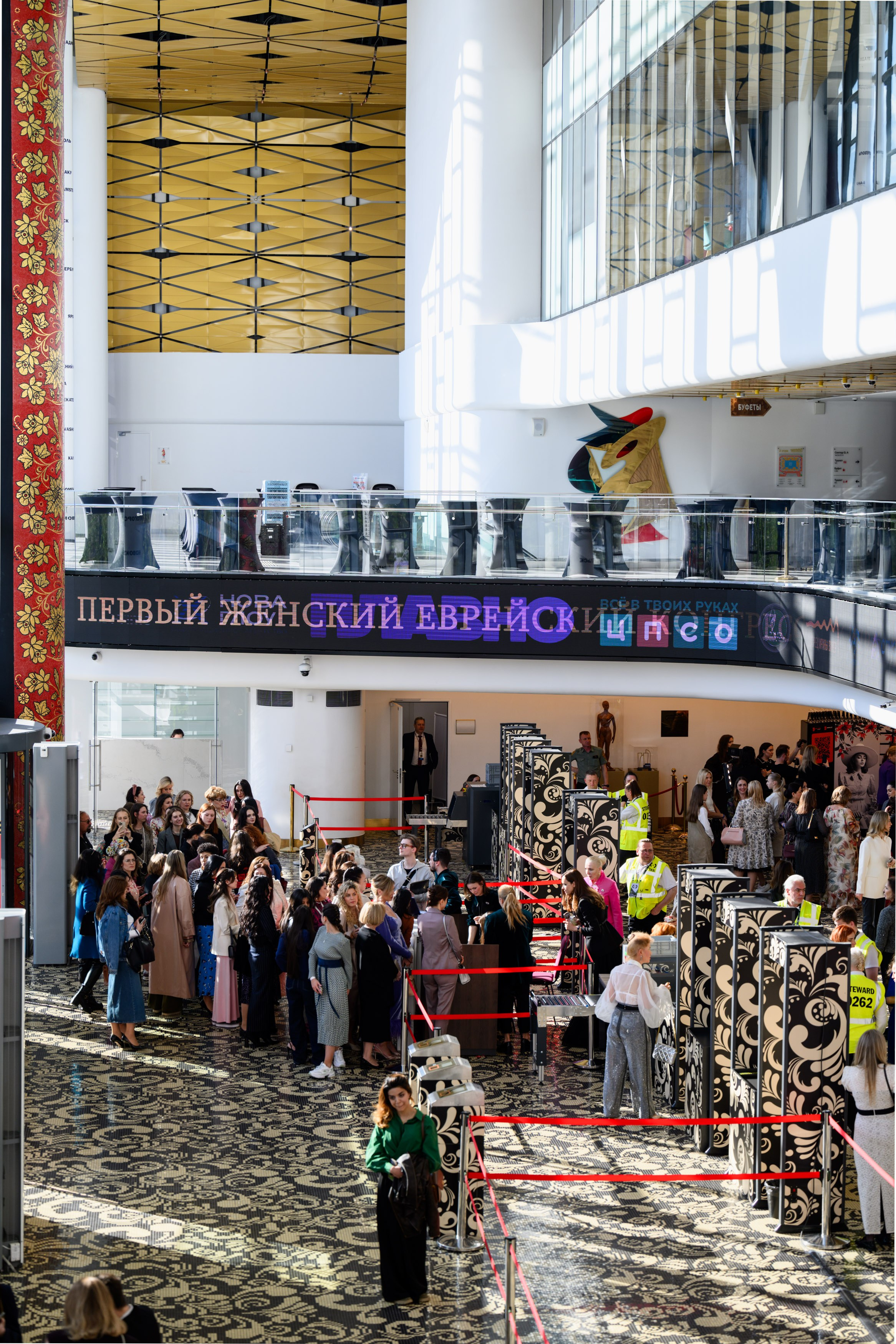 Первый Еврейский Женский Конгресс. Свадебный, портретный фотограф Москва