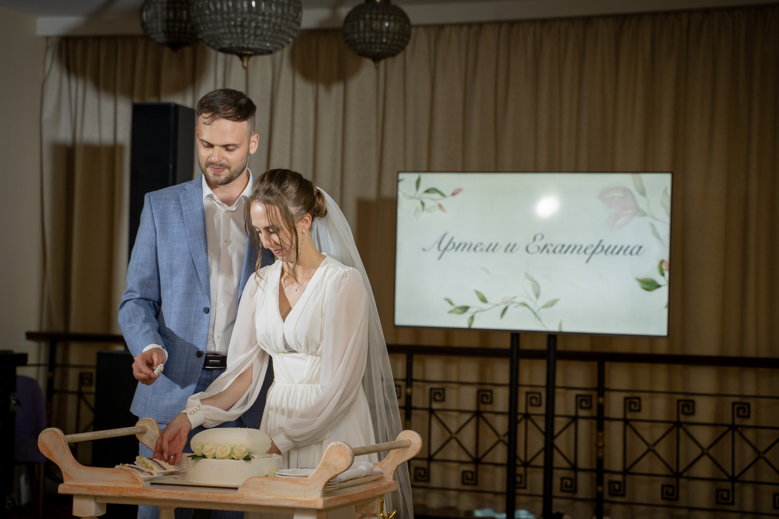 Екатерина & Артём 11.07.2024. Главная