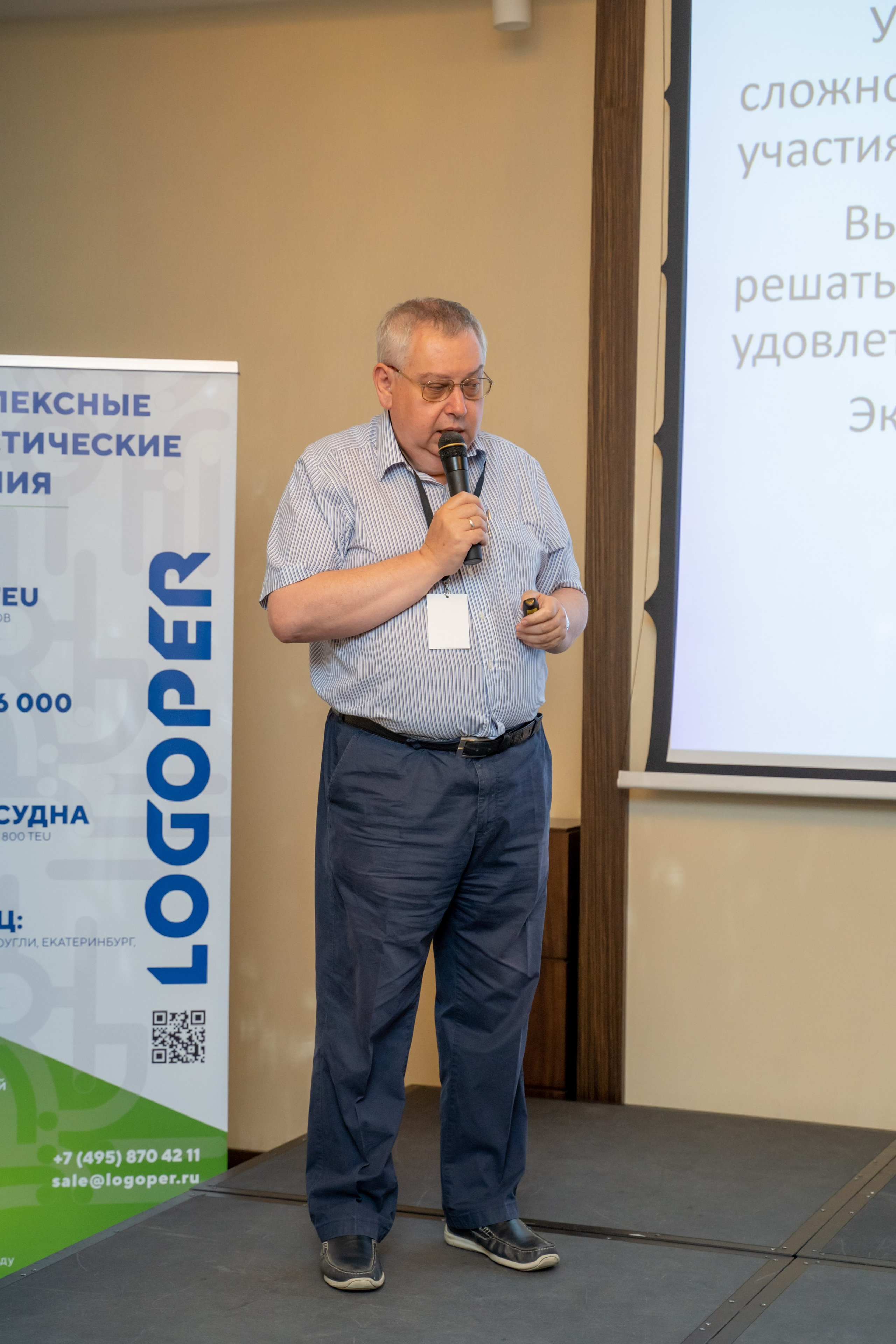 Репортаж «ЗАКОНТЕЙНЕРАМИ». Главная