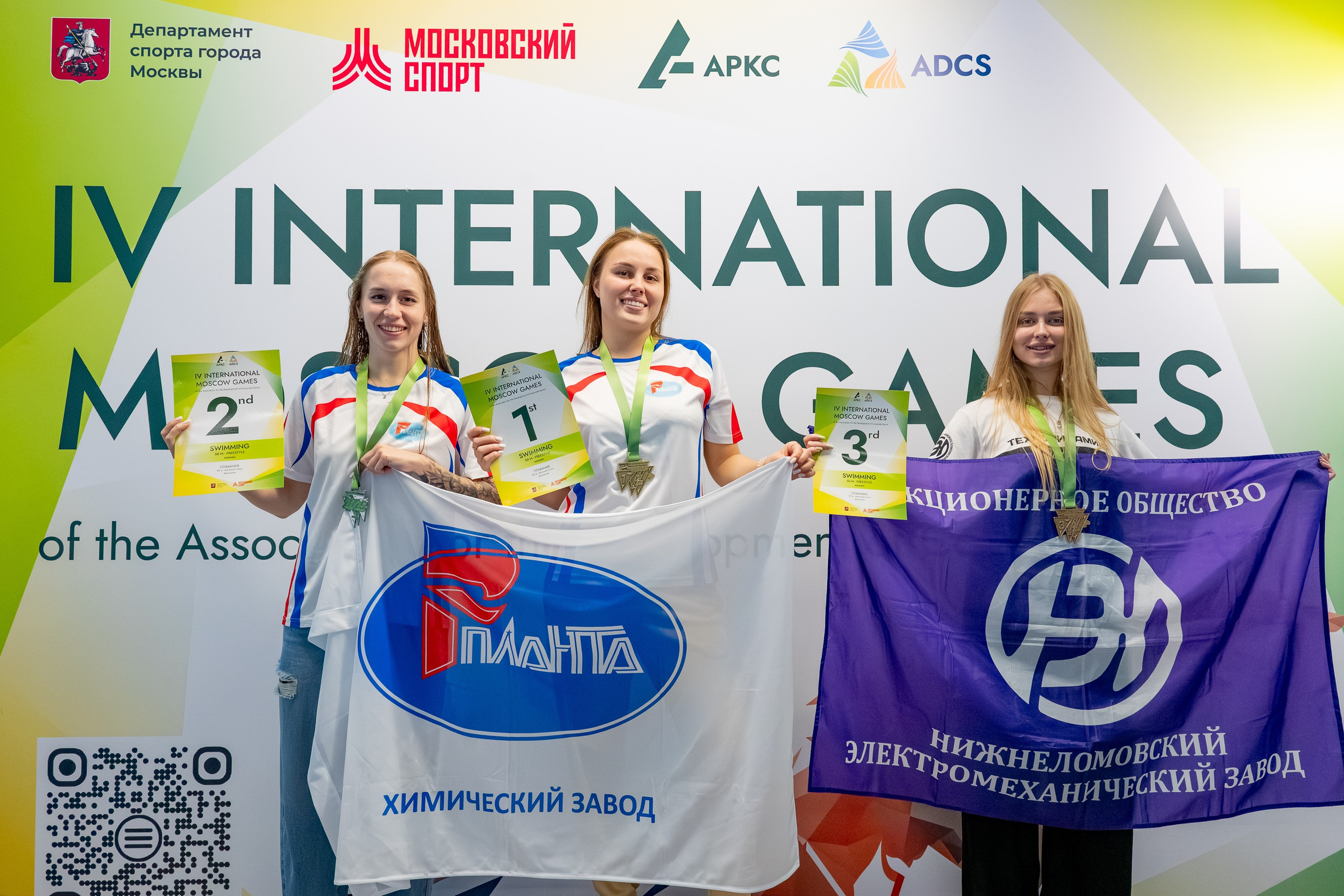 АРКС 2025 Плавание. Фотограф Киселев Егор