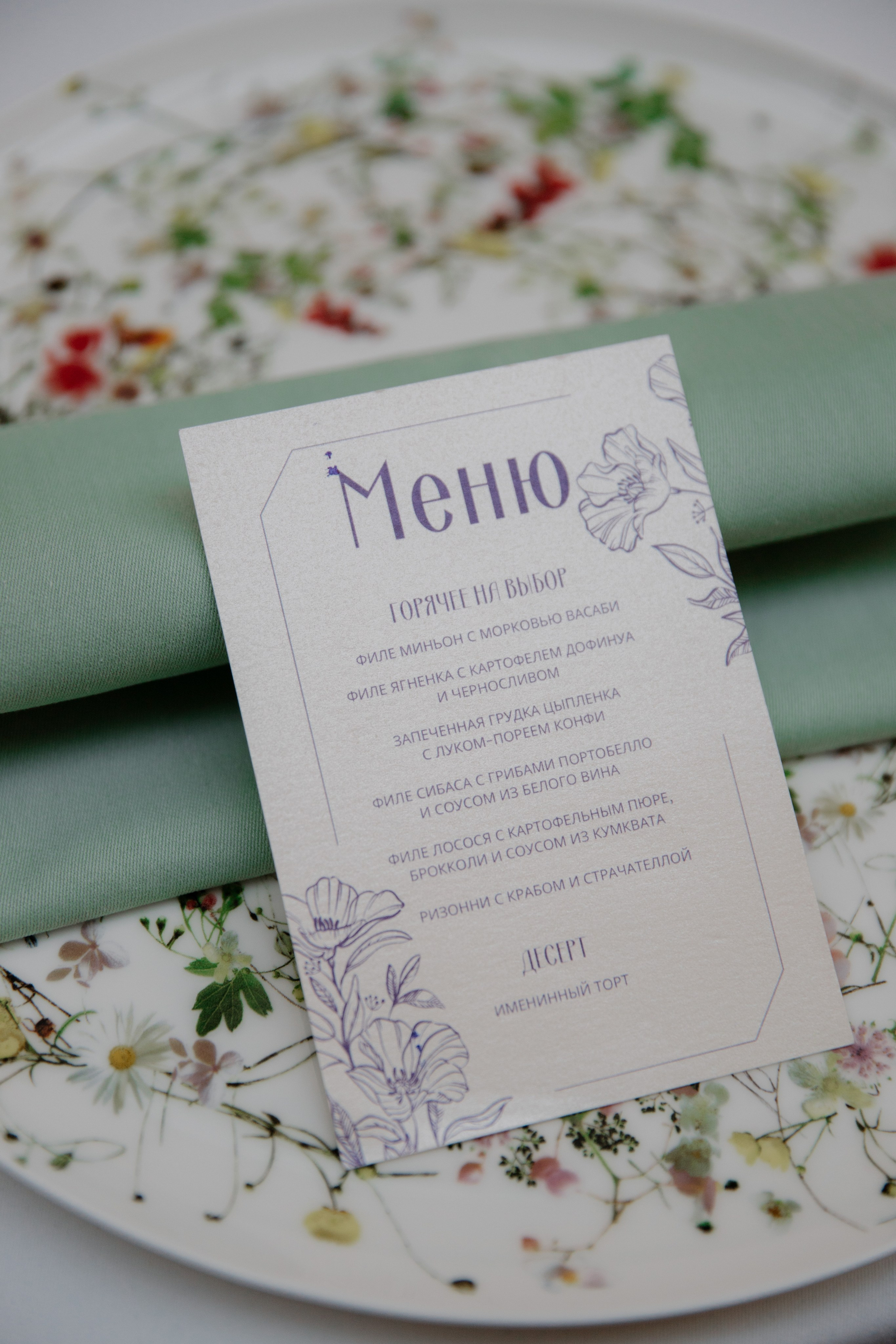 Юбилей Александра. Портретный и свадебный фотограф в Москве Алина Гевал