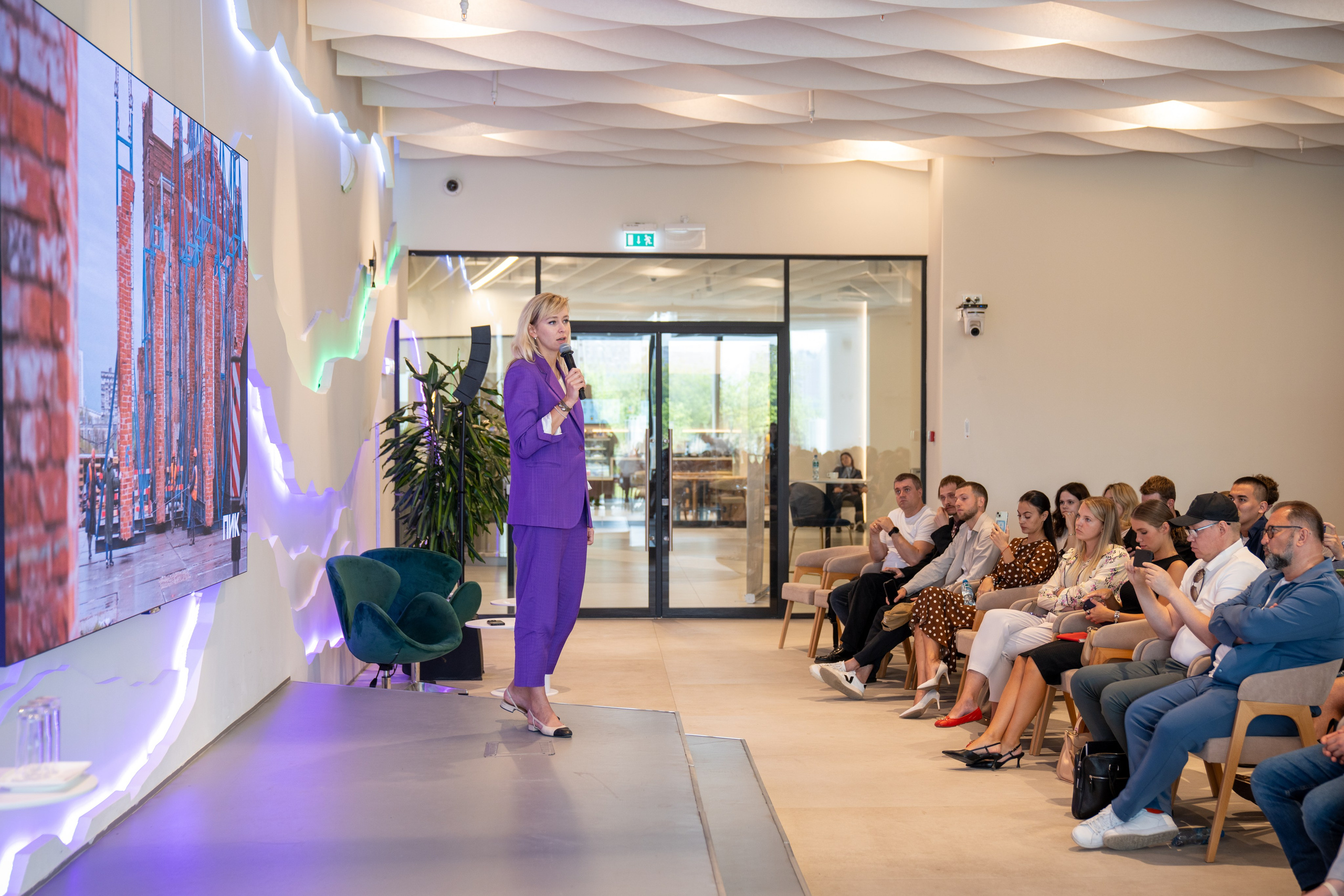 Мероприятия