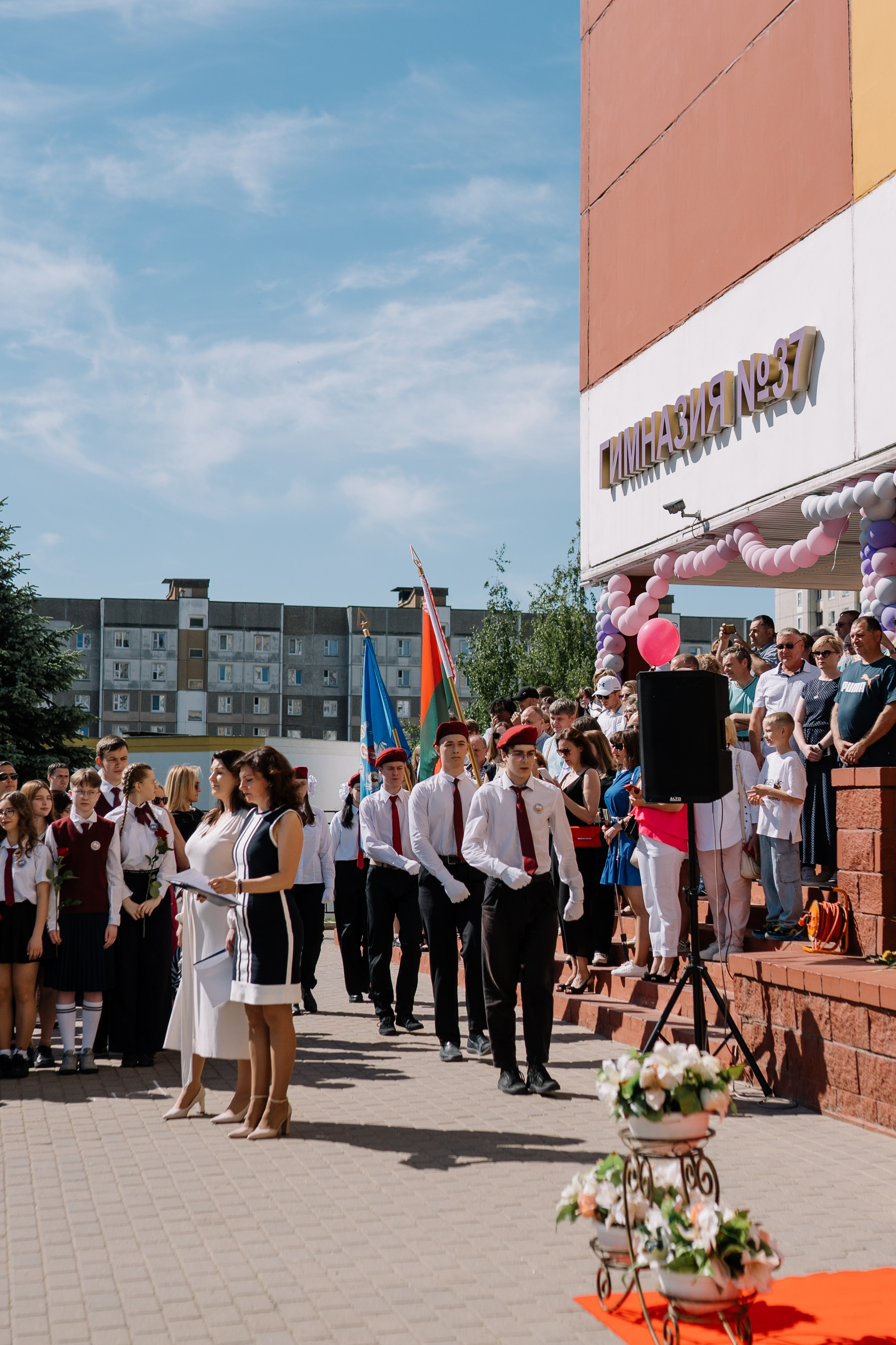 Последний звонок 37 школа