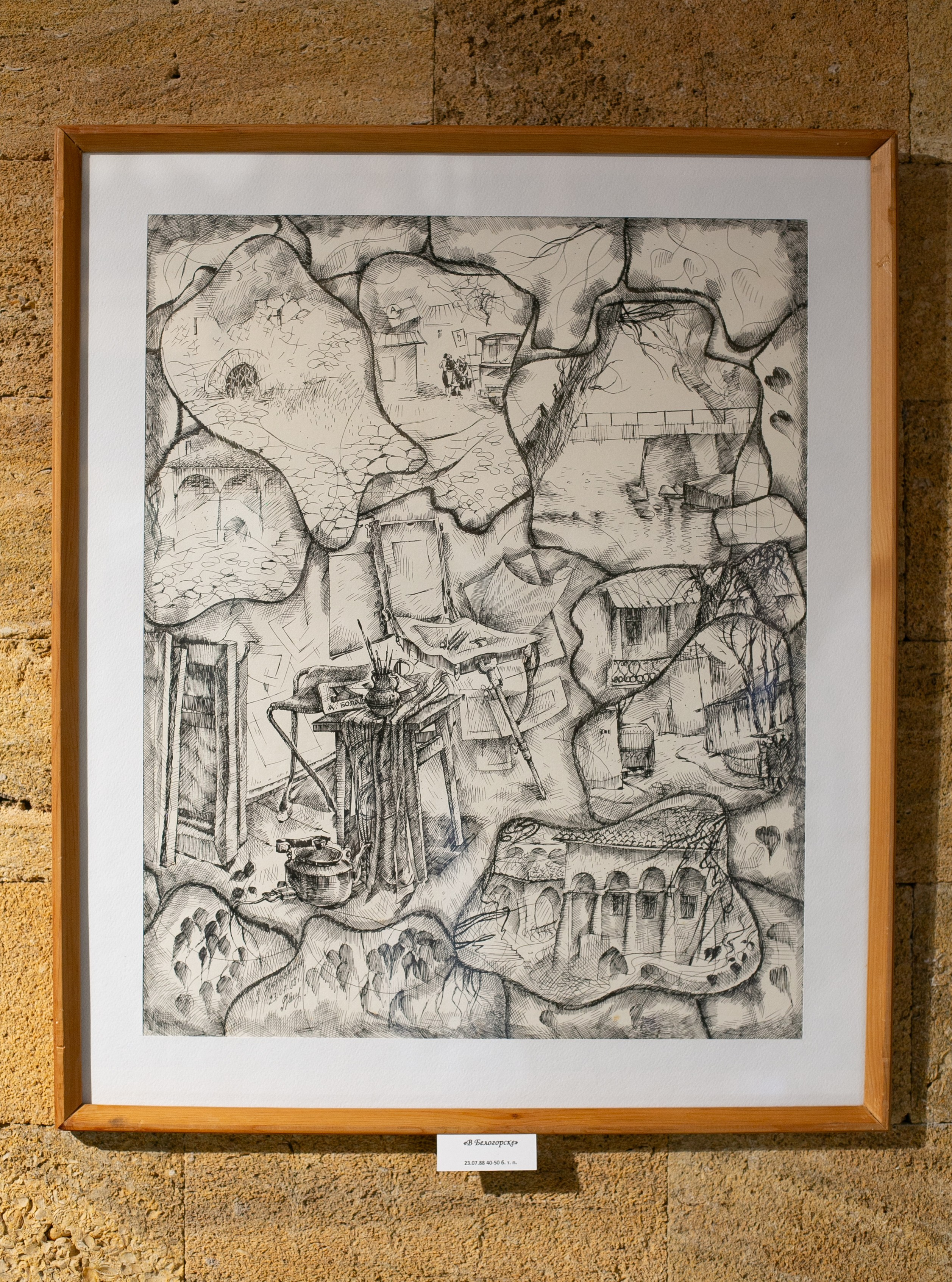 Ramiz Netovkin. Beye Shevkiyeva Photography