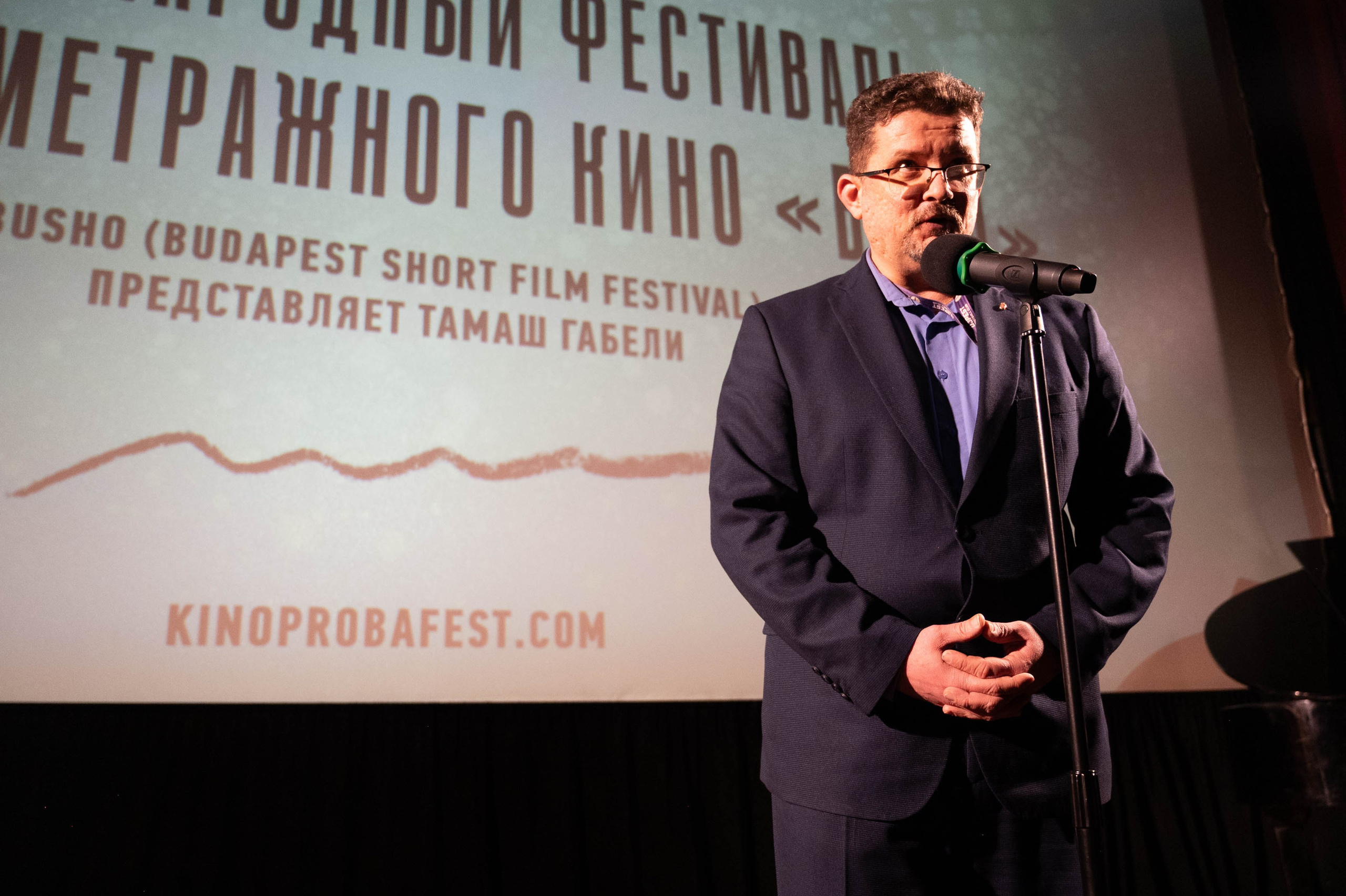 Репортажная съемка. Фестиваль Кинопроба. День 1. Репортажный фотограф в Екатеринбурге Георгий Гвоздев