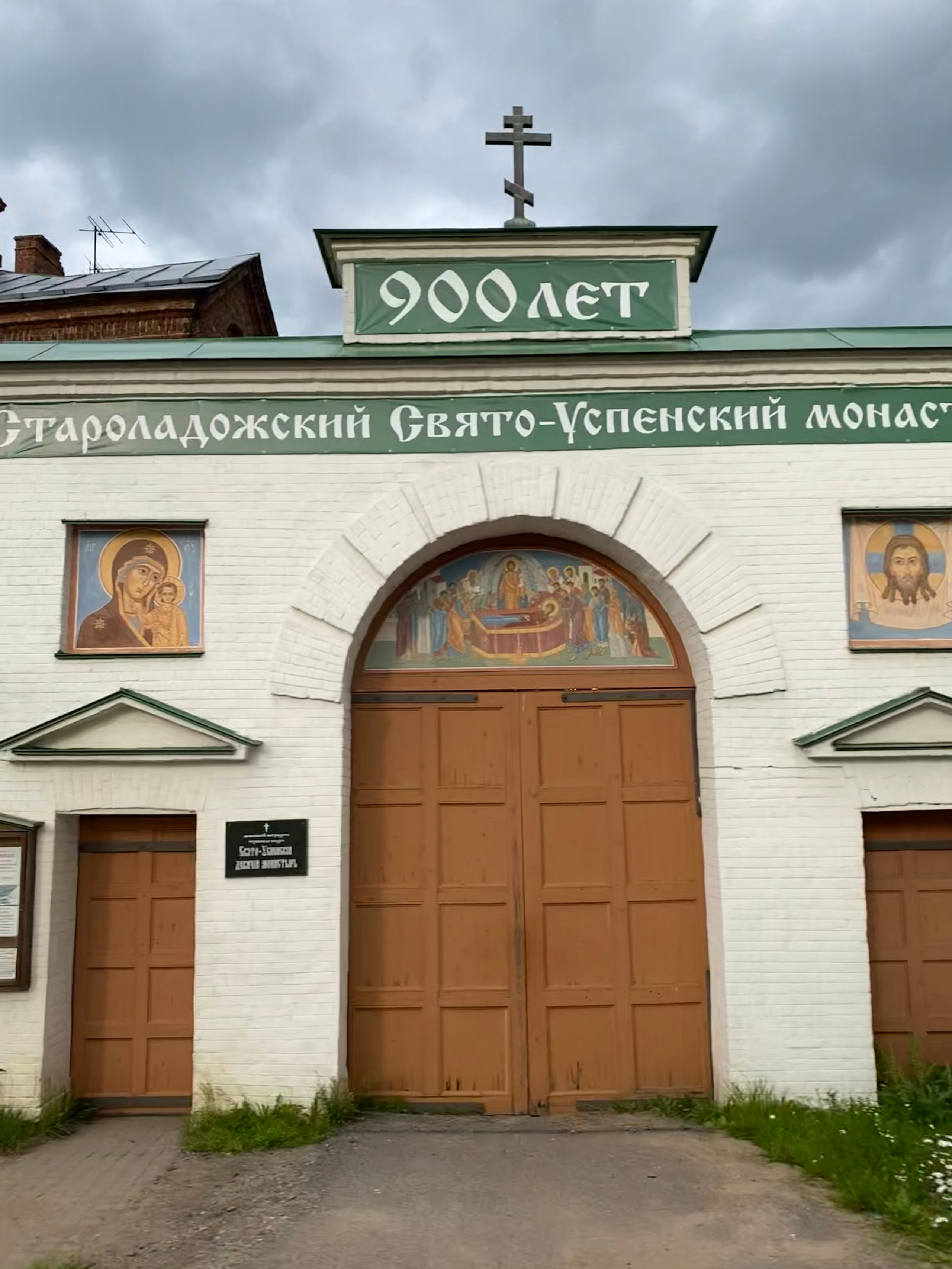 Териберка — 20. Своя Мастерская