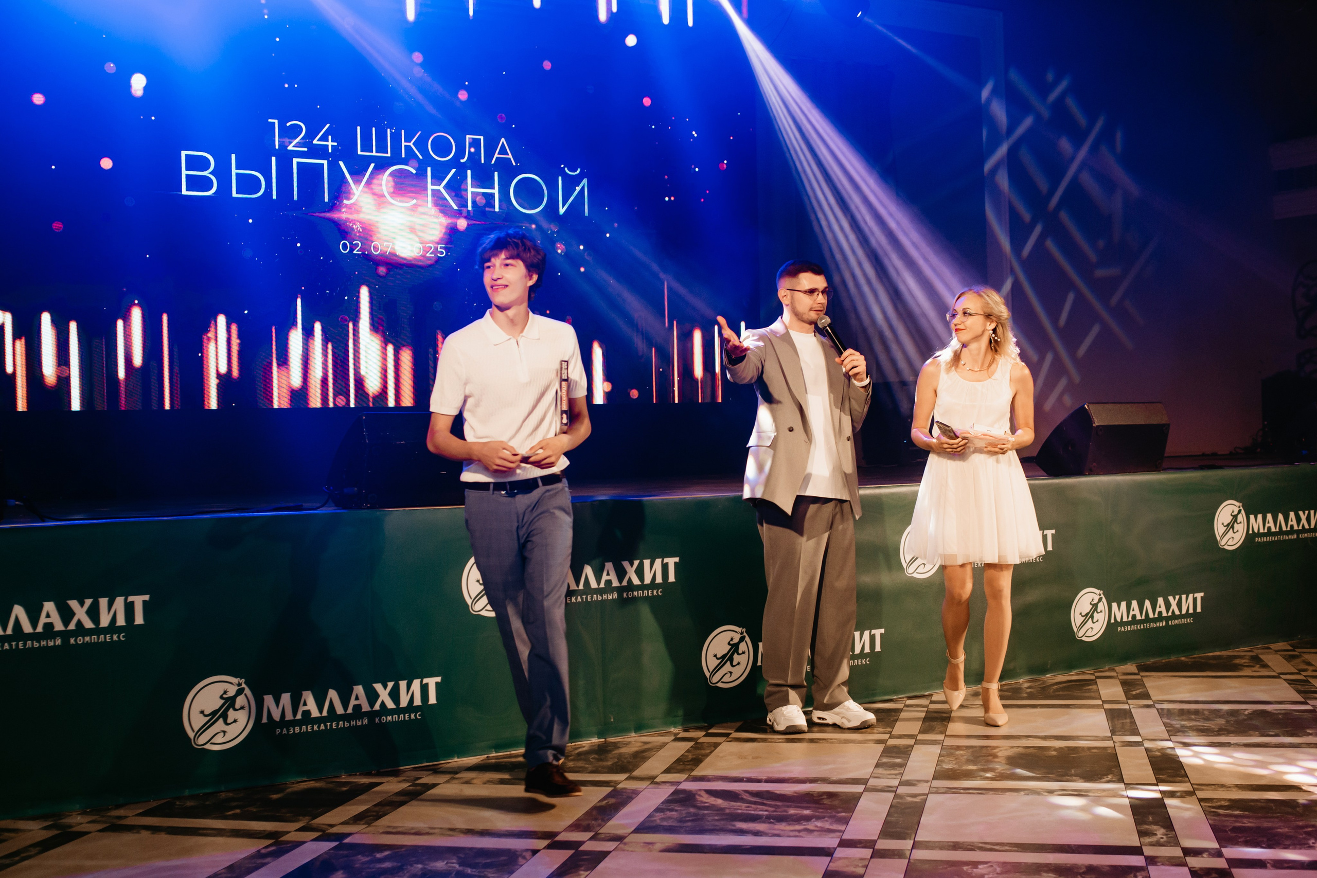 Выпускной 2025 (9класс) 124 школа. Фотограф в Челябинске Ополихина Анна