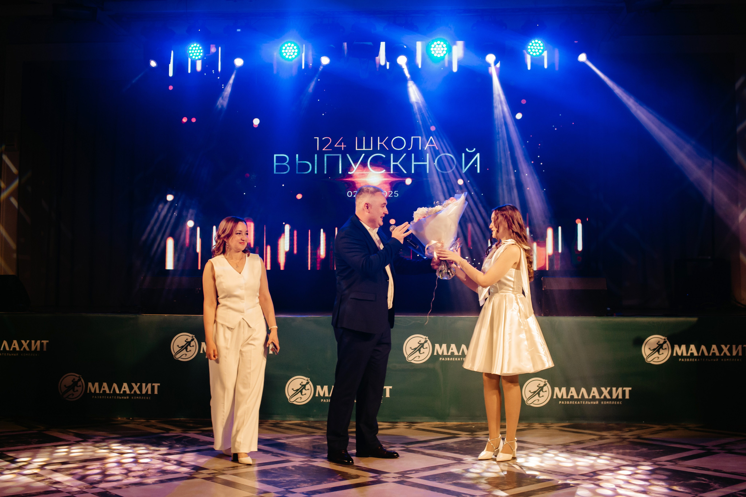 Выпускной 2025 (9класс) 124 школа. Фотограф в Челябинске Ополихина Анна