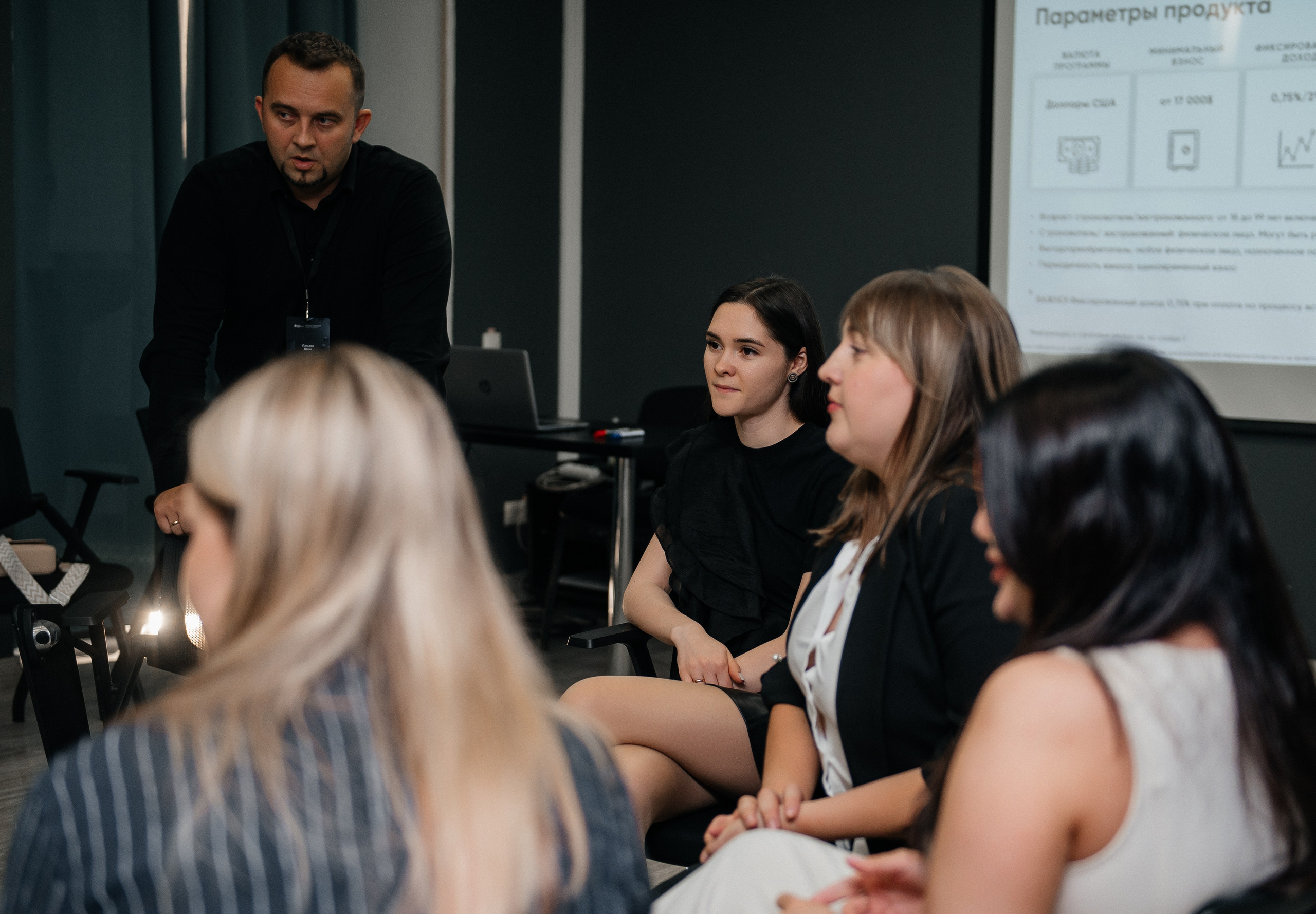 Репортаж, конференция — обучение. Фотограф Юлия Куталова | Краснодар