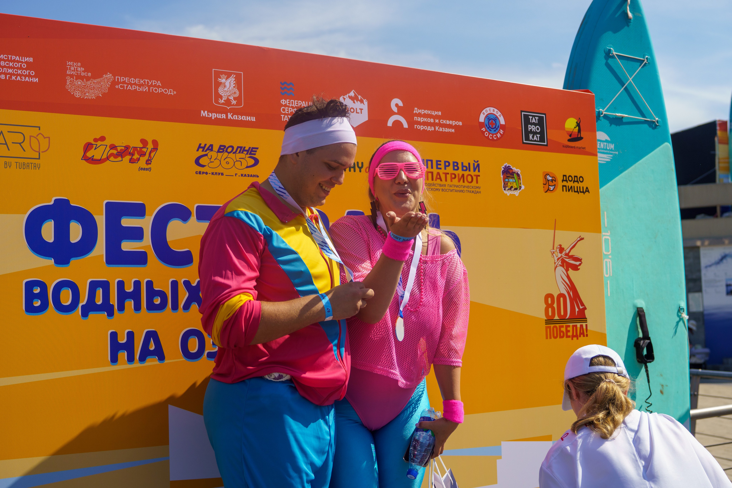 Казанский Supboard фестифаль. Портретный фотограф в Казани Радомир Заздравных