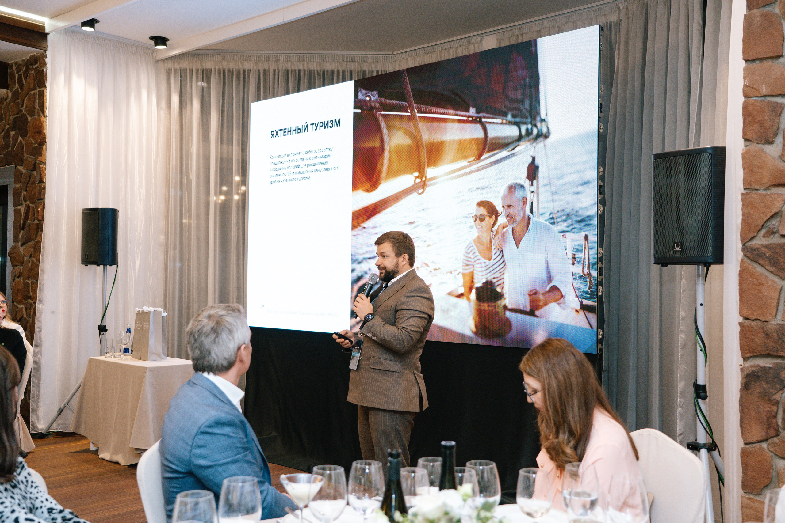 Вино и инвестиции — бизнес встреча