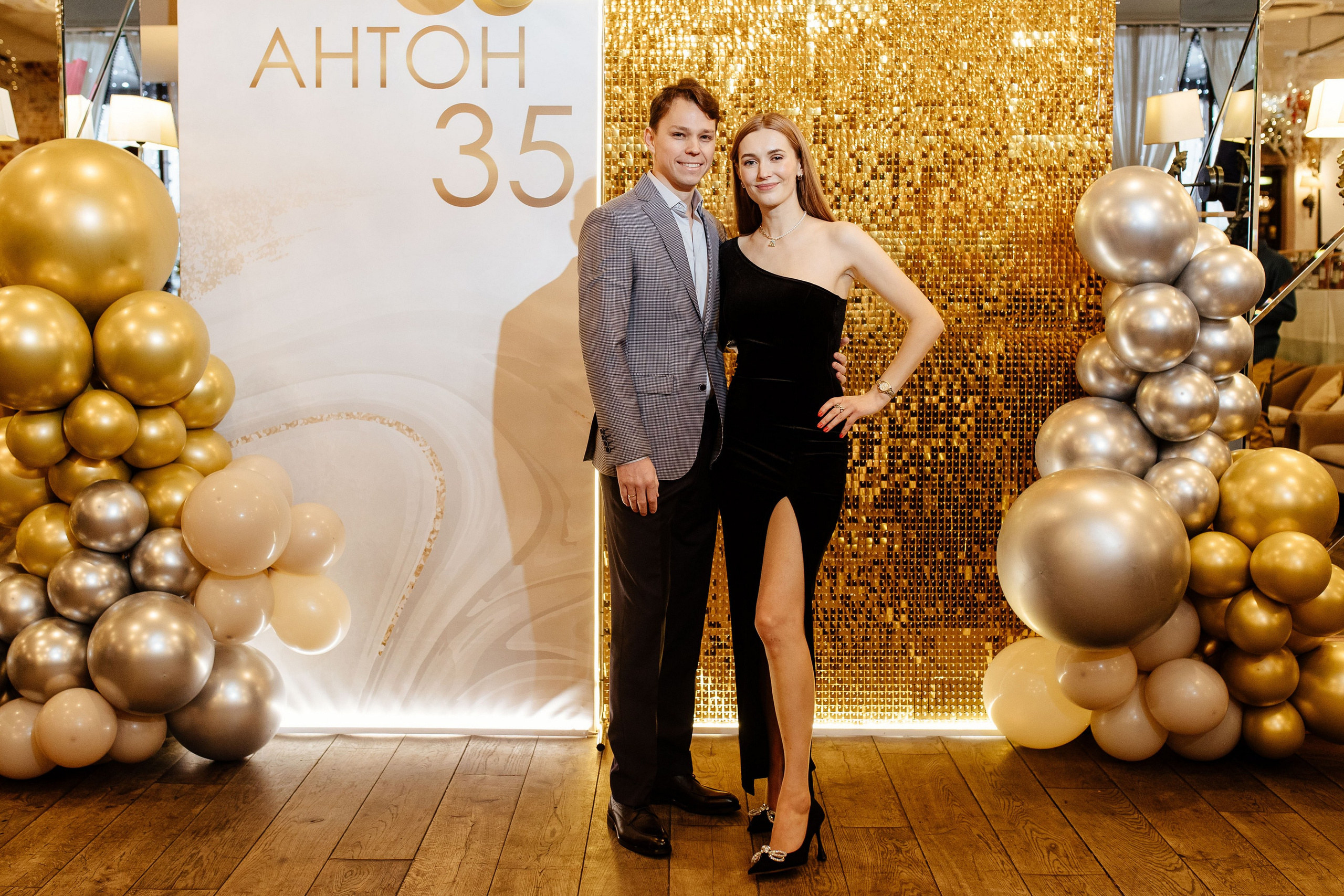 Юбилей Антона. Свадебный и семейный фотограф Екатерина Иванова