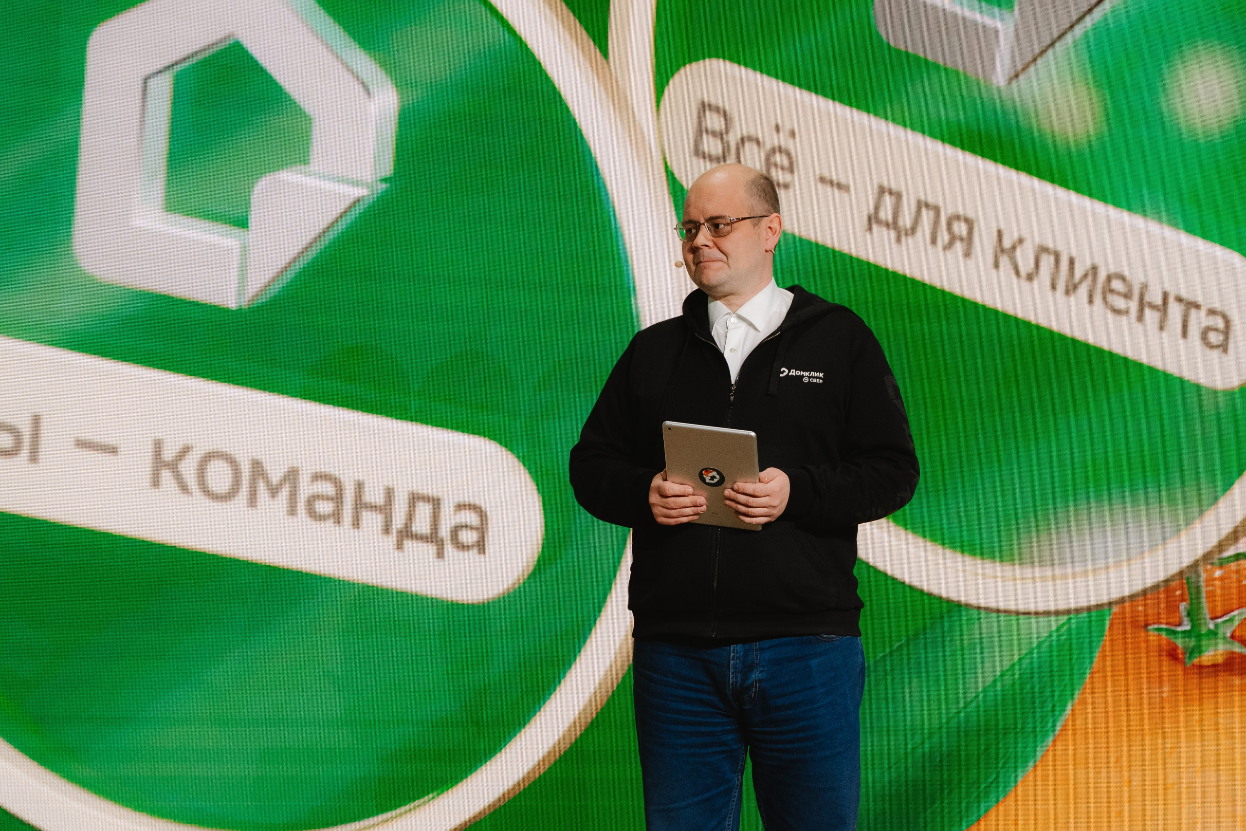 Дом.Клик. — награждение. Фотограф — Ася Орехова