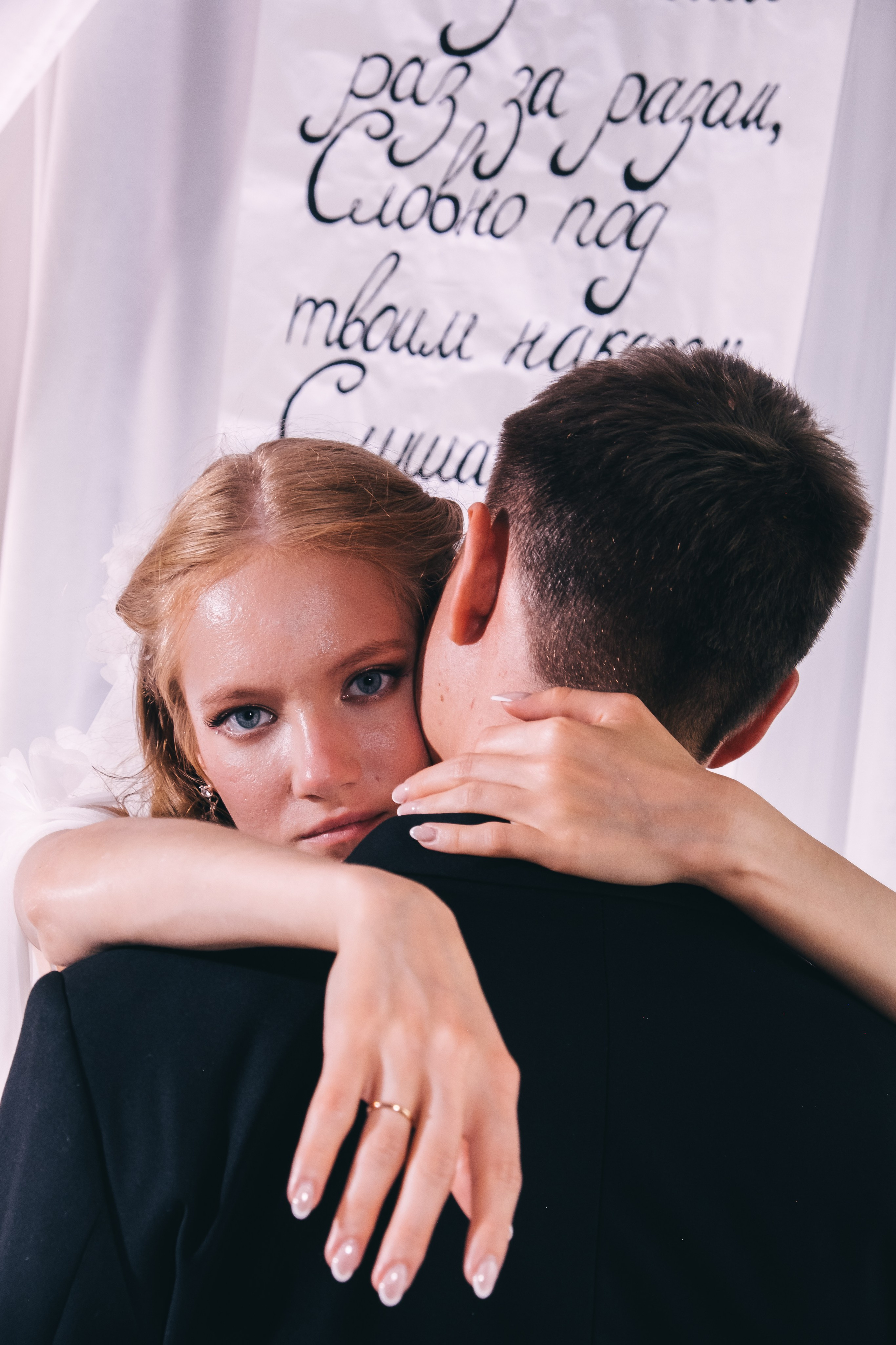 Роман и Александра. Фотограф на свадьбу