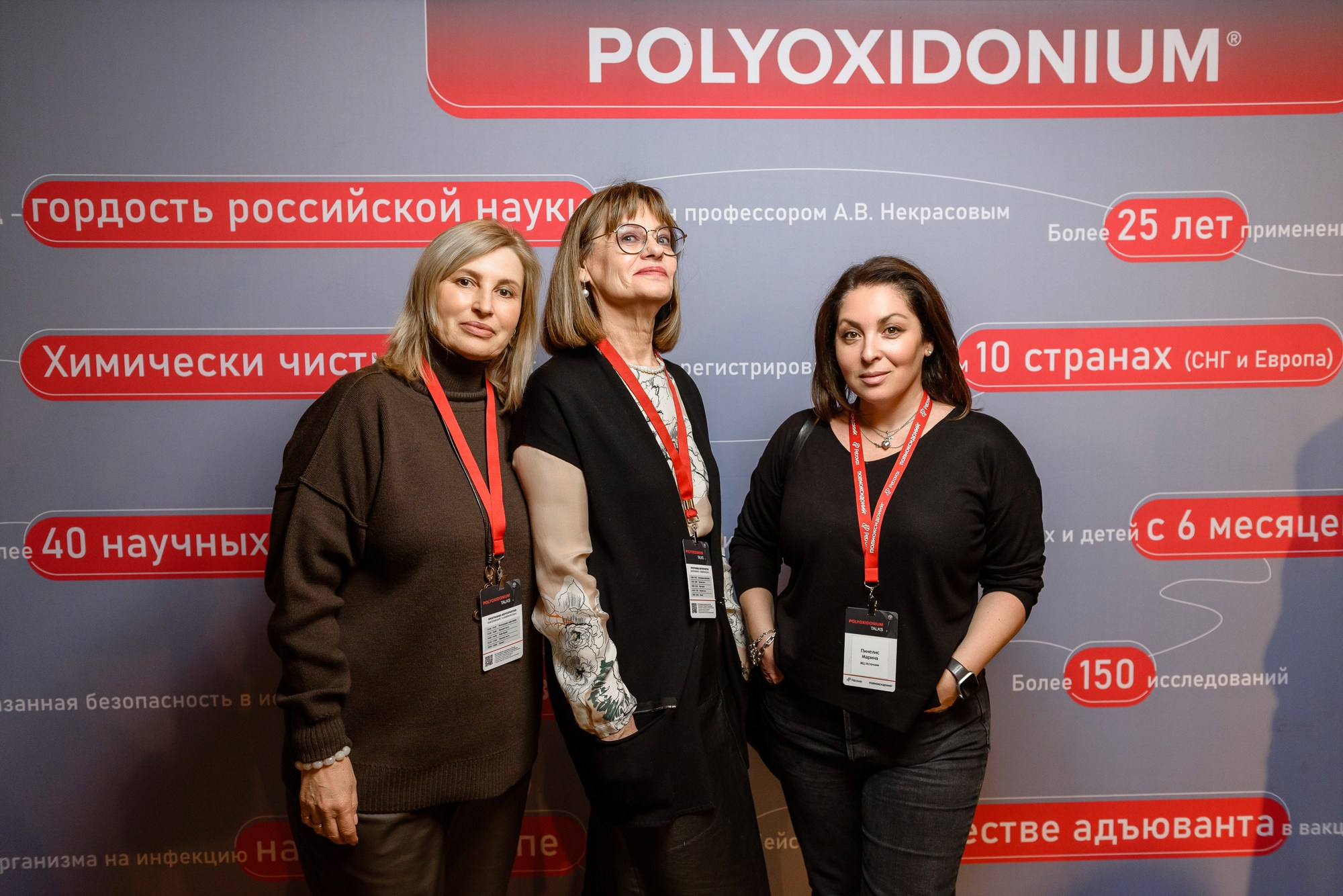 Деловые мероприятия. Фотограф Андрей Балыкин