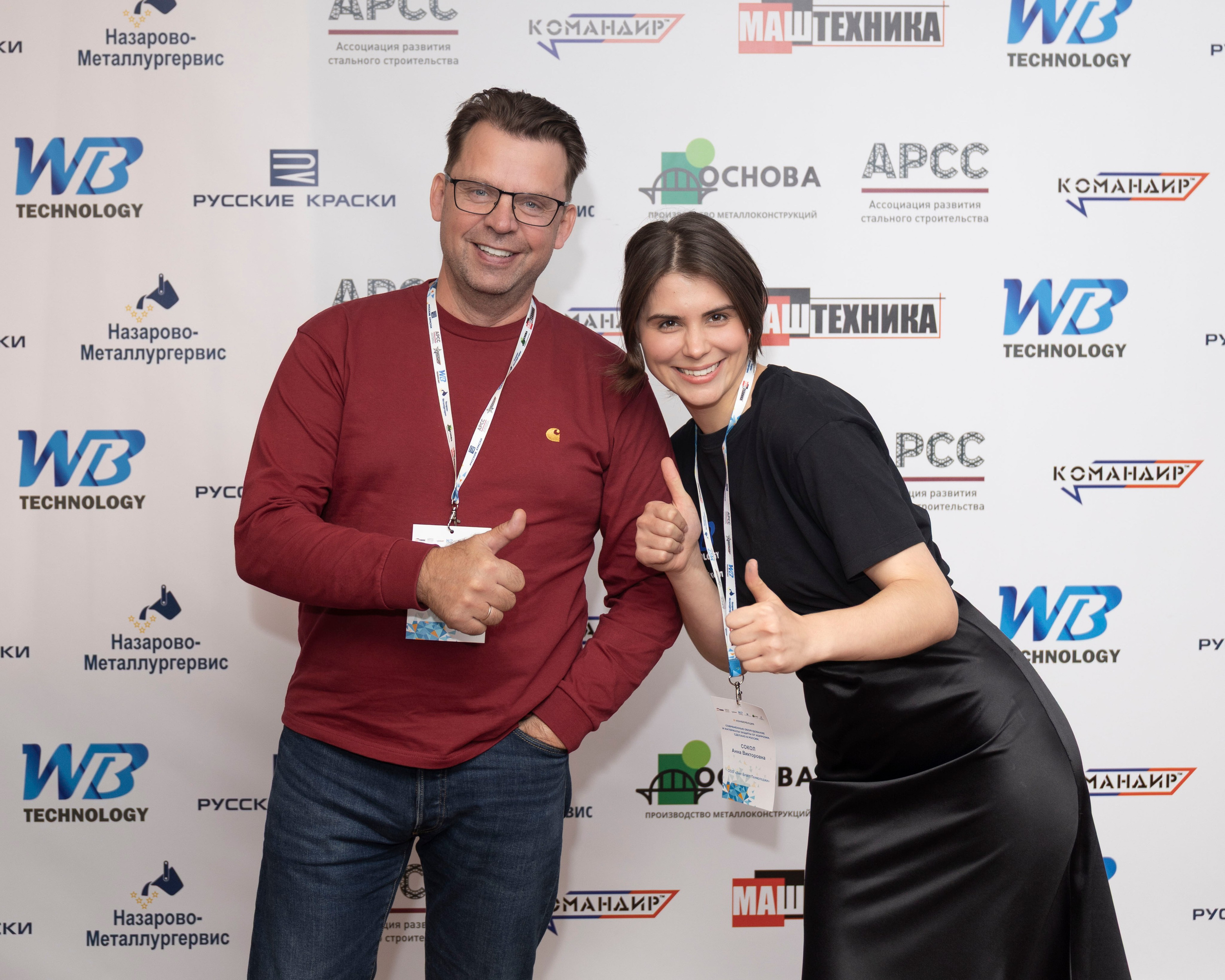 Репортаж. Фотограф в Москве