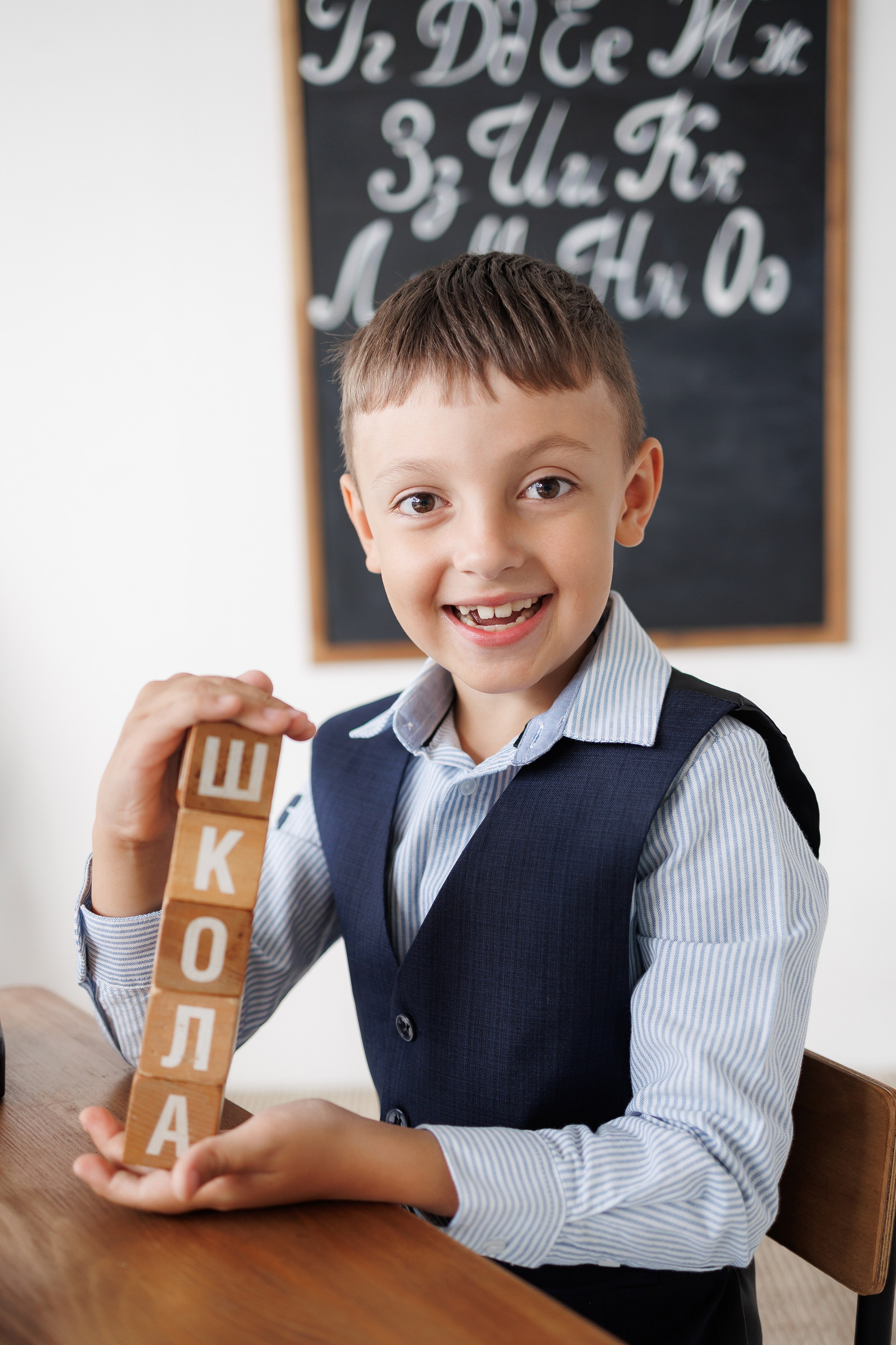 Школа. Фотограф в Барнауле Олеся Мосина