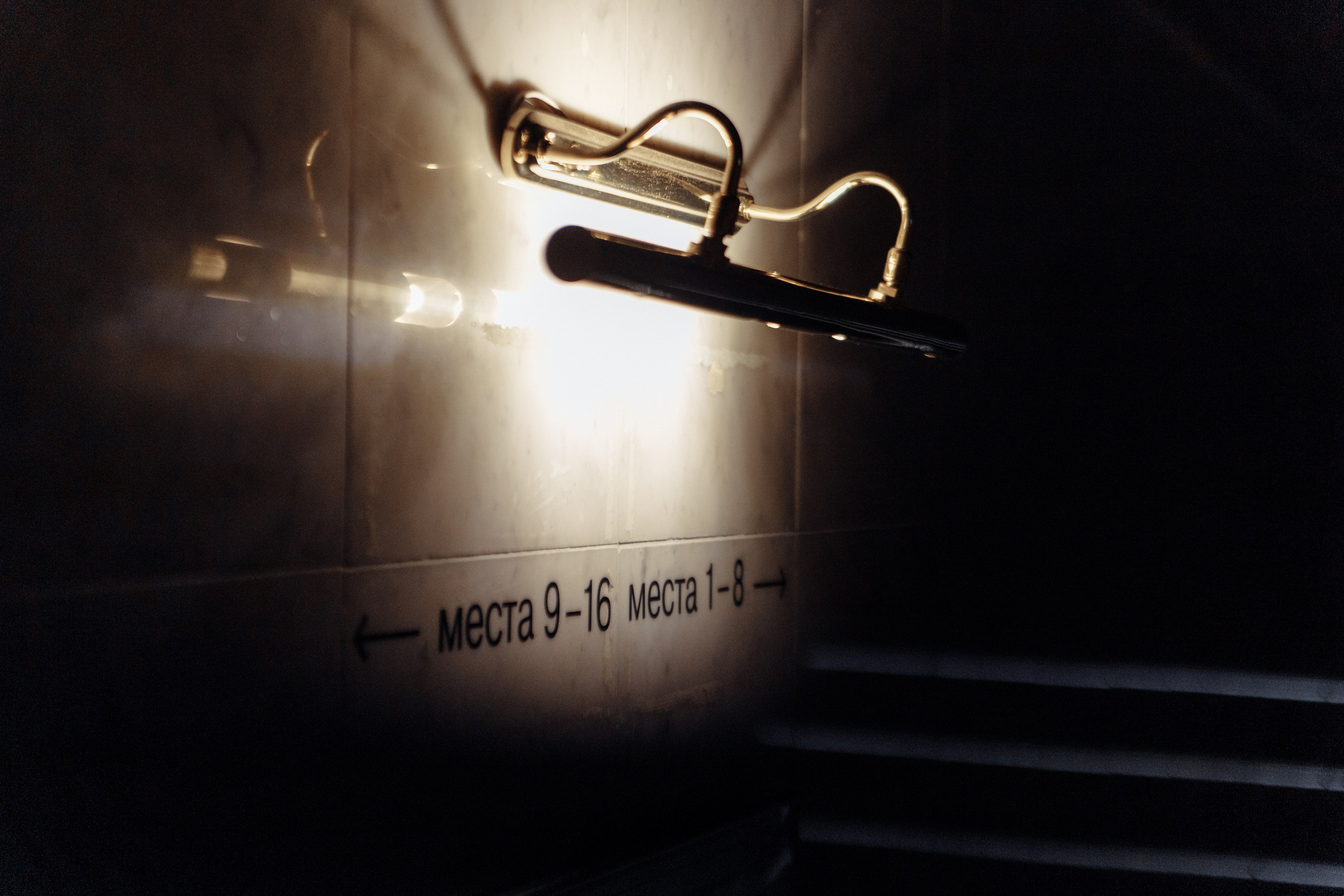 Премьера фильма Огонь. Фотограф в Москве Татьяна Драгунова